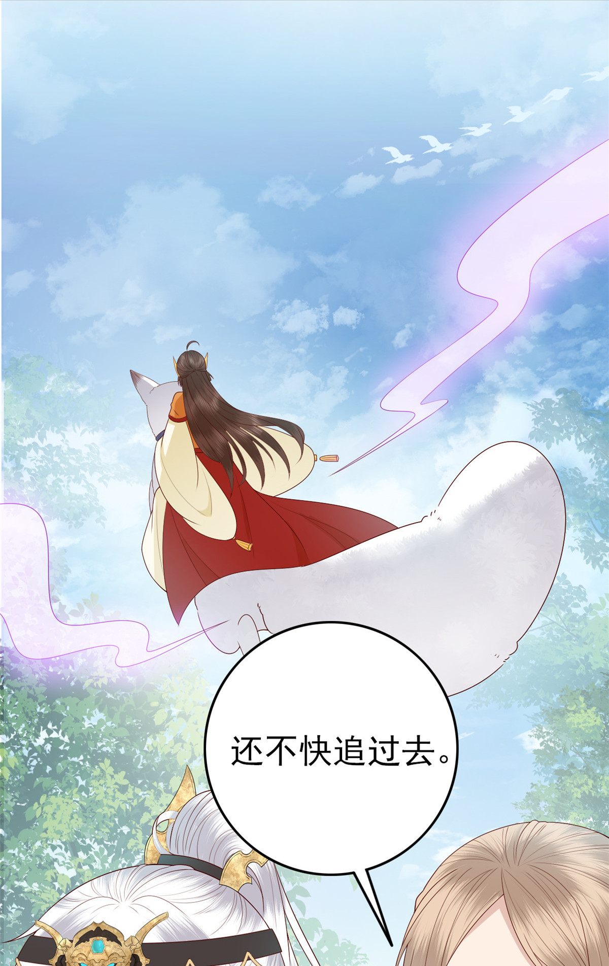 这个女配惹不起017 017