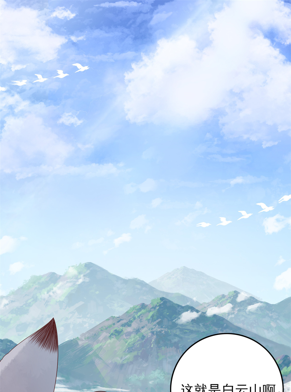 这个女配惹不起017 017