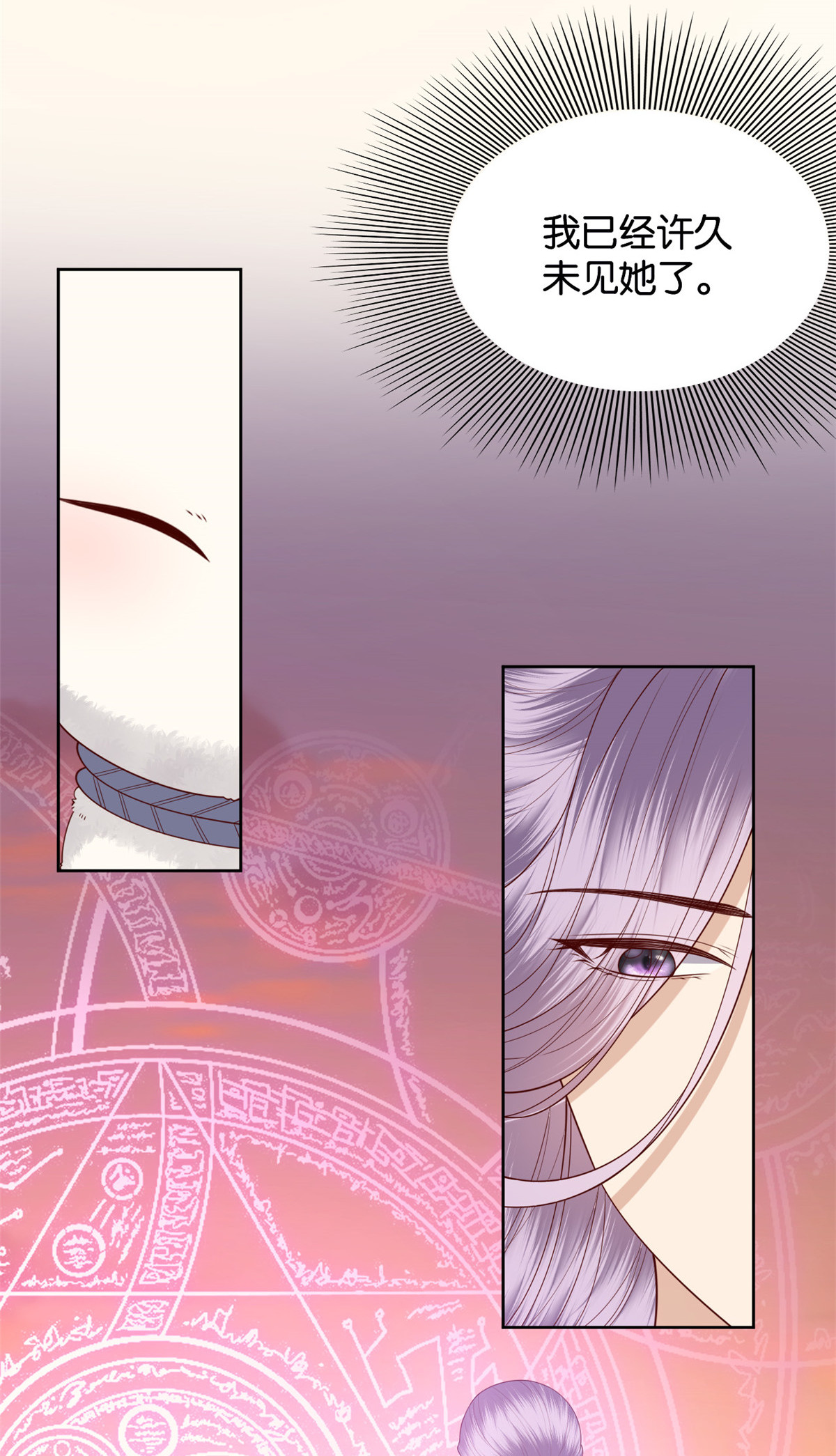 这个女配惹不起019 019