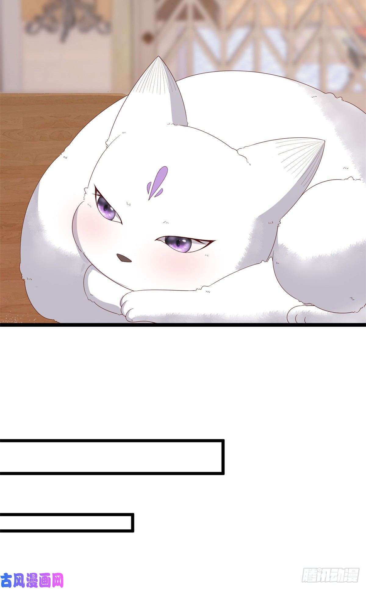 这个女配惹不起021