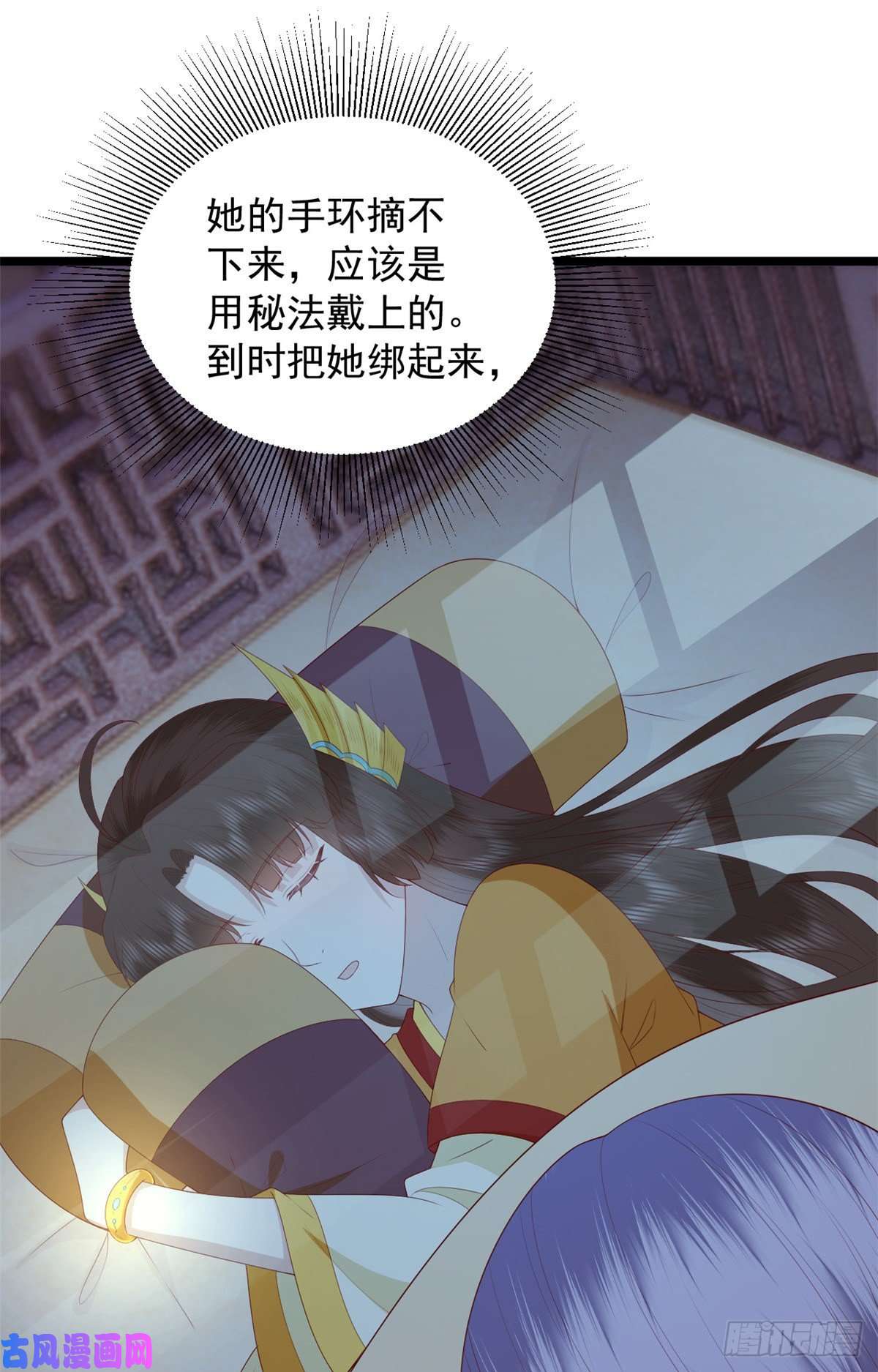 这个女配惹不起021