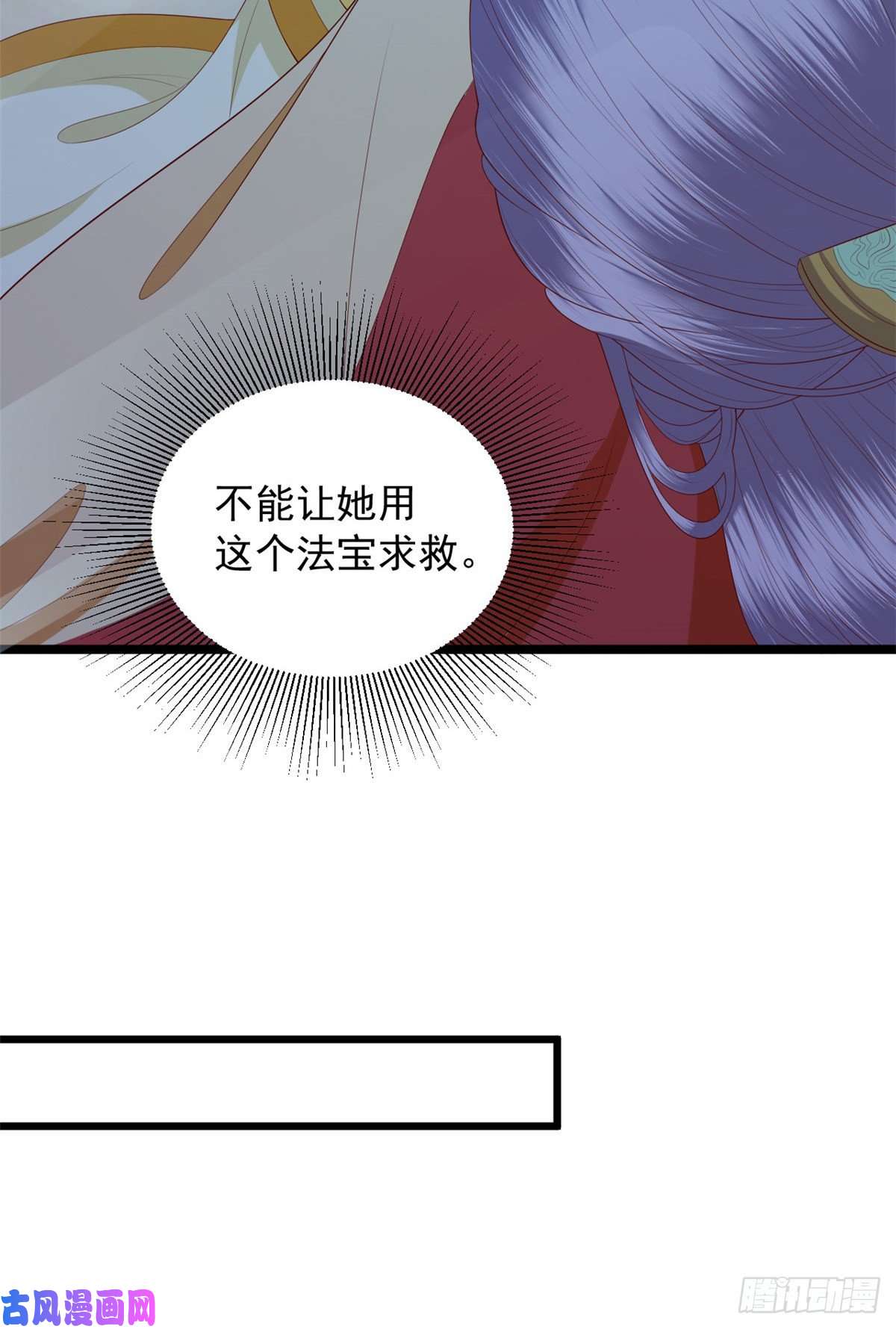 这个女配惹不起021