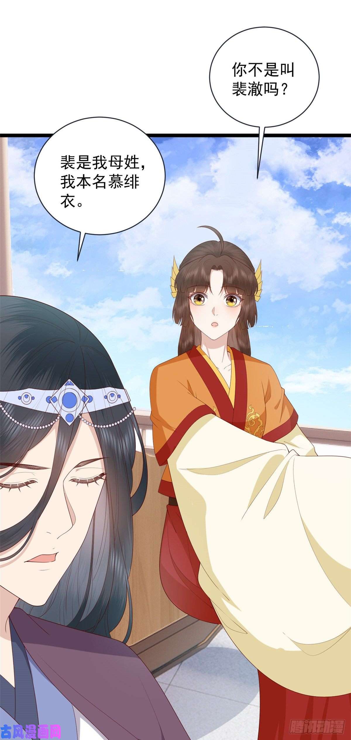 这个女配惹不起021