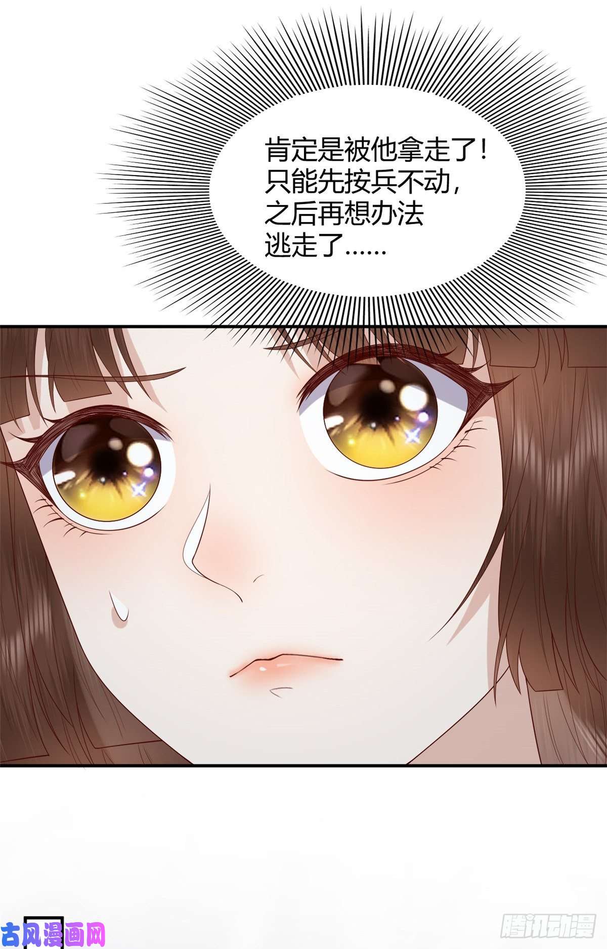 这个女配惹不起022