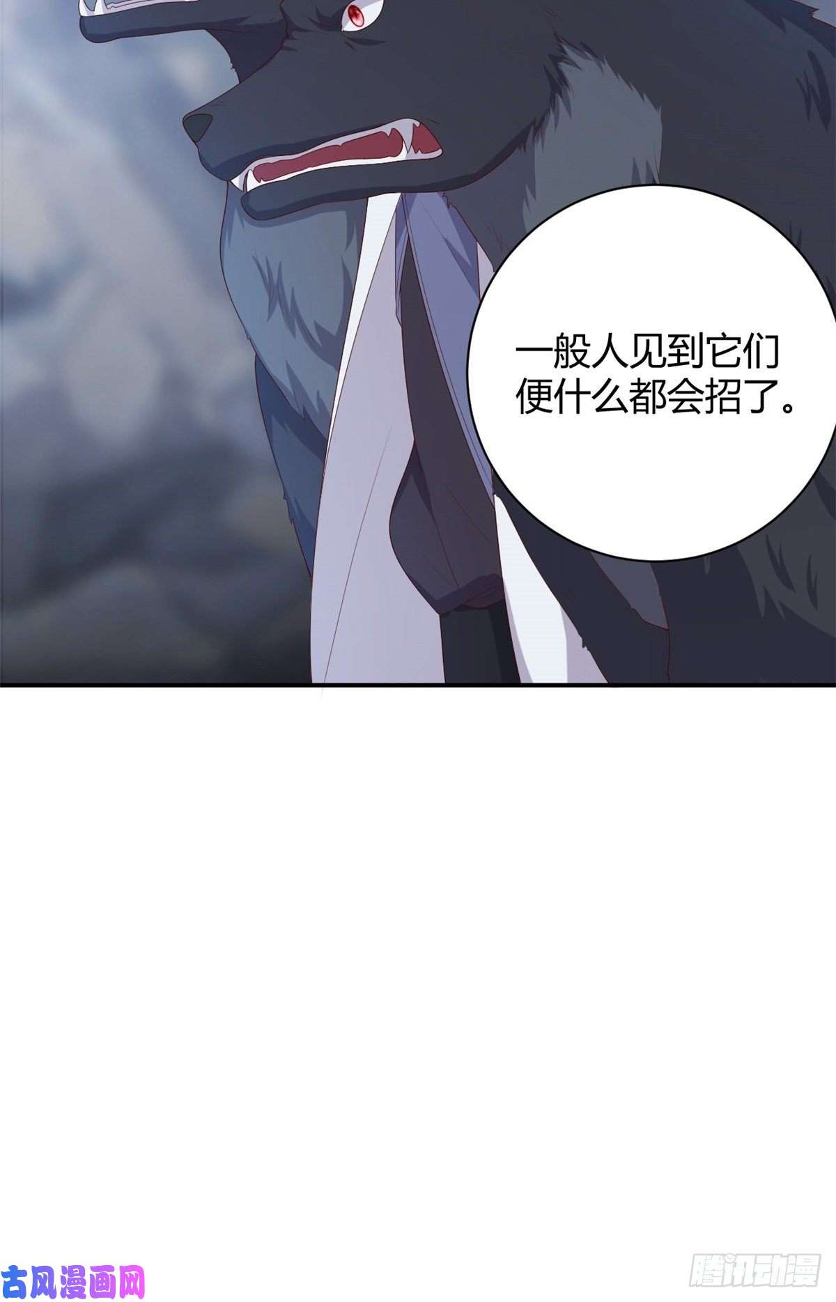 这个女配惹不起022