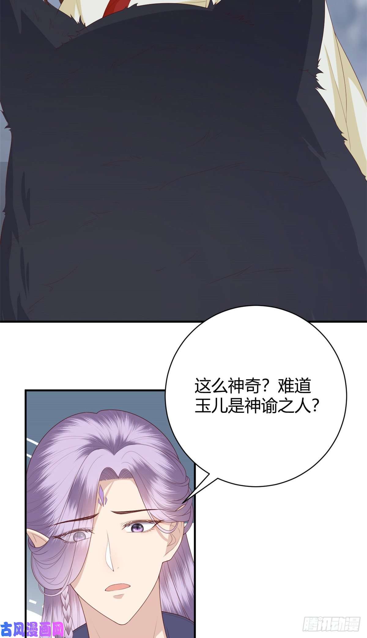 这个女配惹不起022