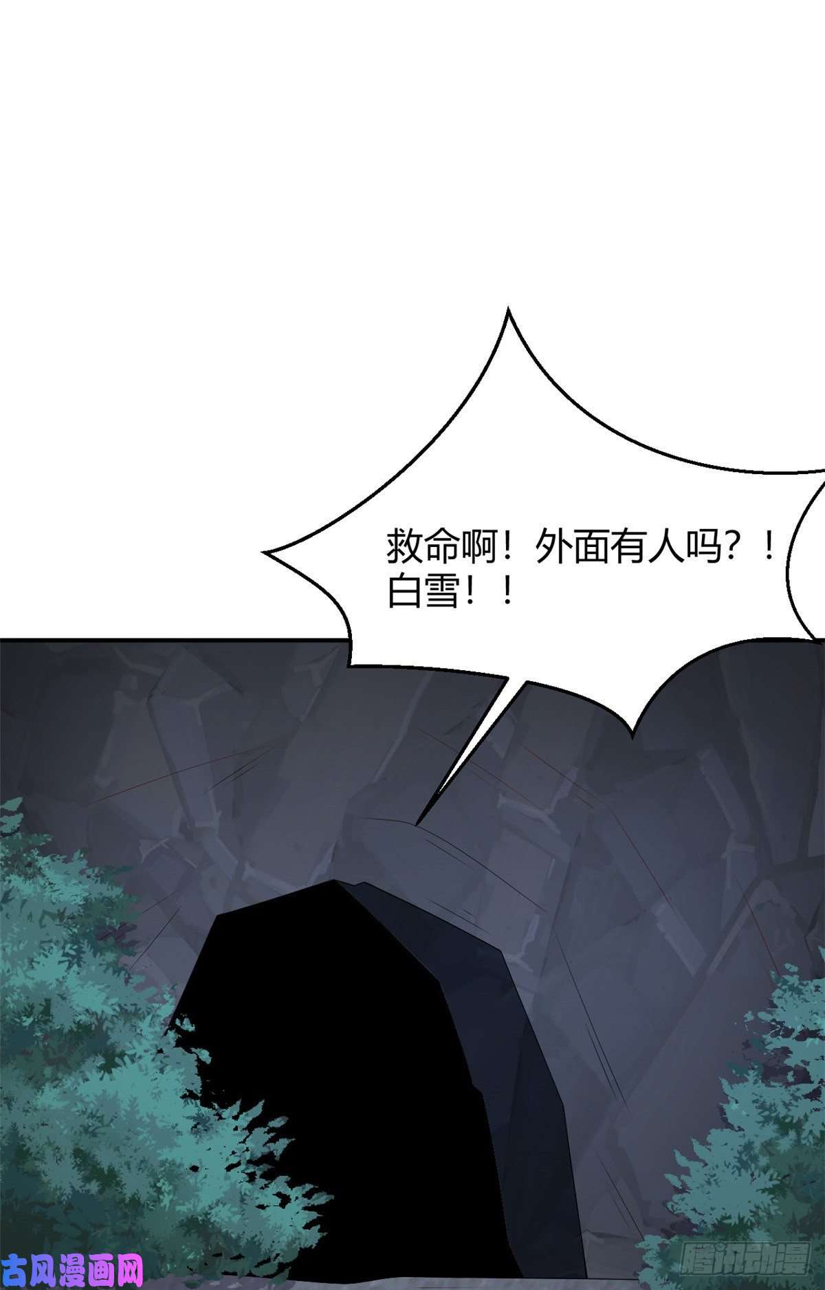 这个女配惹不起022