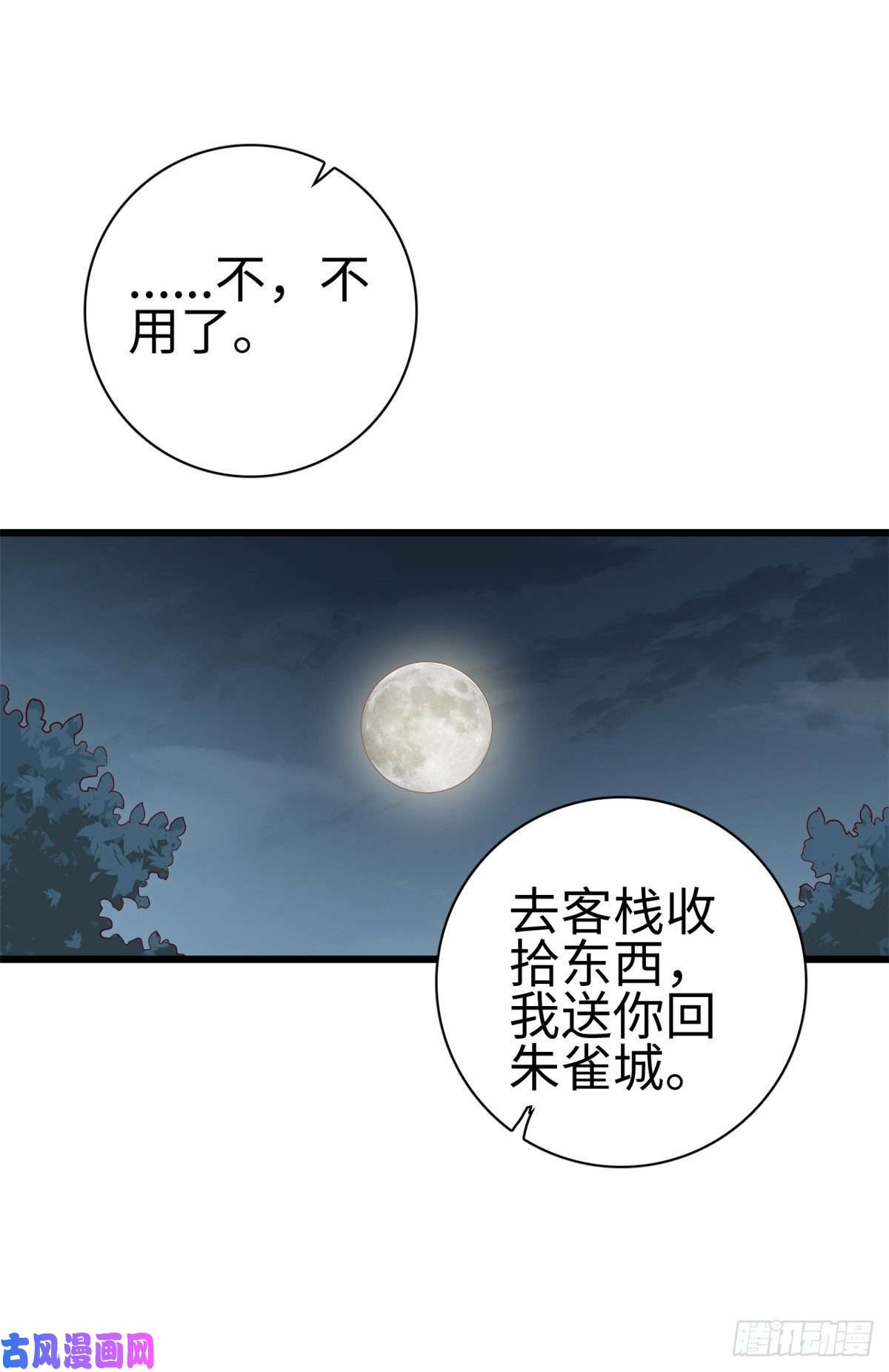 这个女配惹不起023