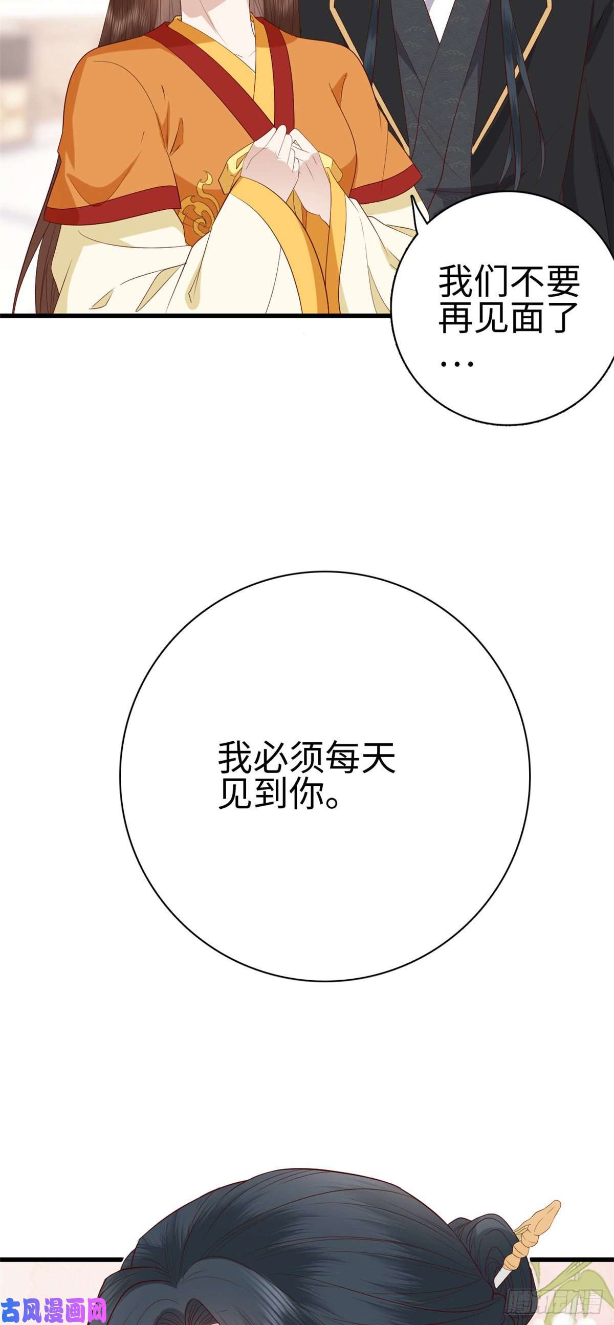 这个女配惹不起023