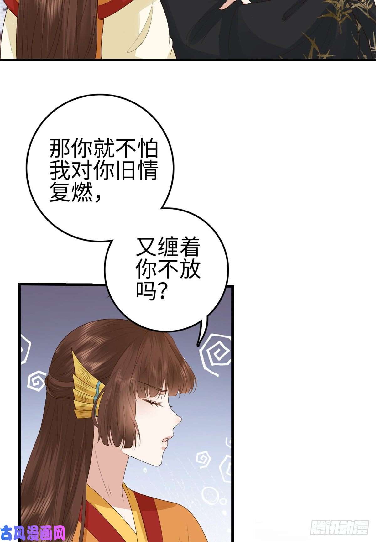 这个女配惹不起024