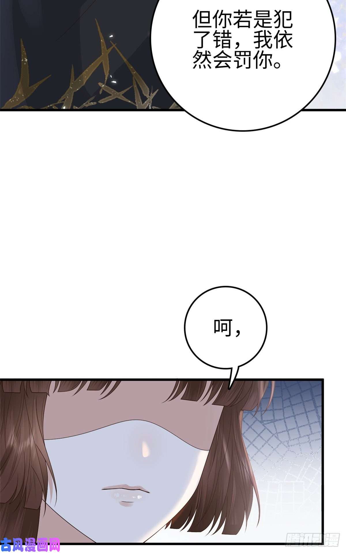 这个女配惹不起024