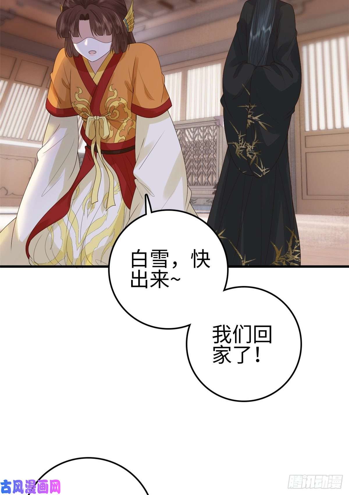 这个女配惹不起024