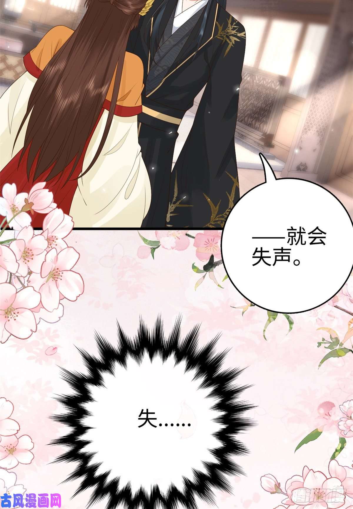 这个女配惹不起024