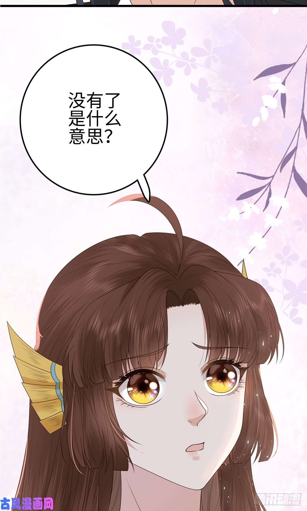 这个女配惹不起024
