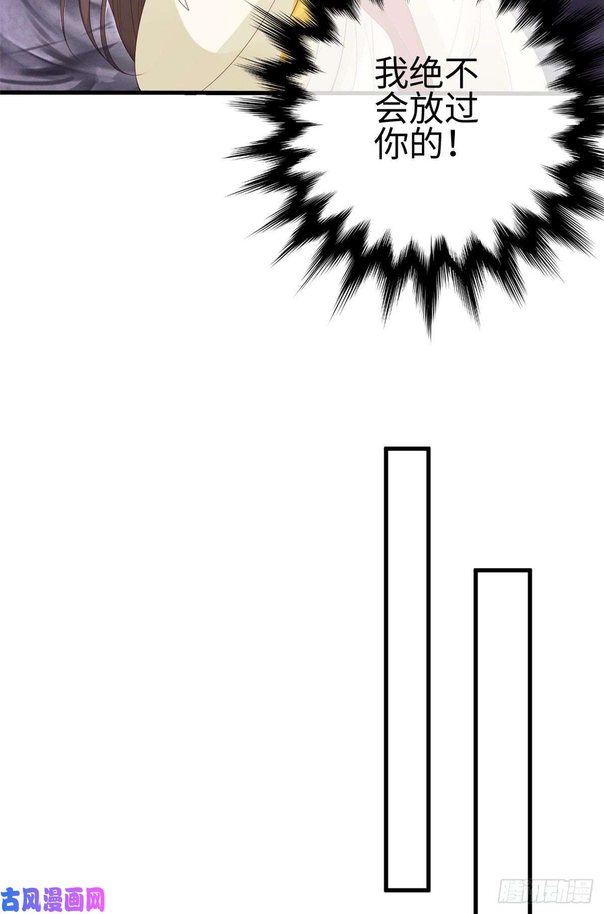 这个女配惹不起024