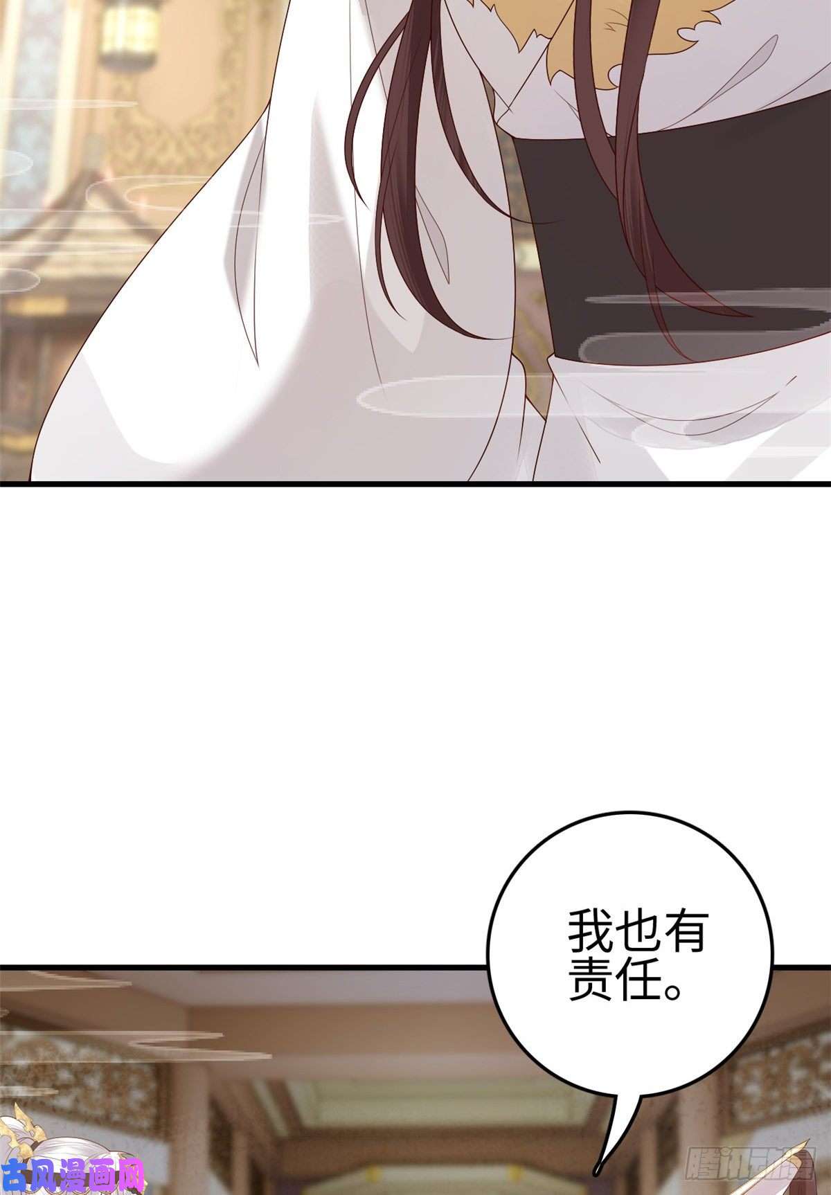 这个女配惹不起024