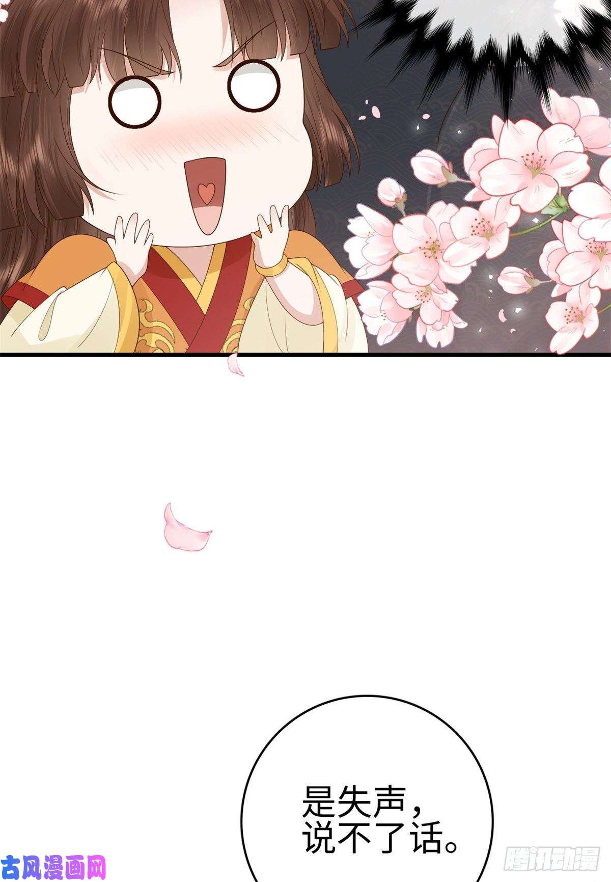 这个女配惹不起024