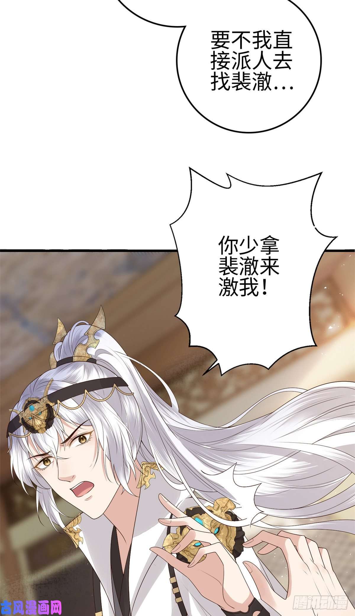 这个女配惹不起024