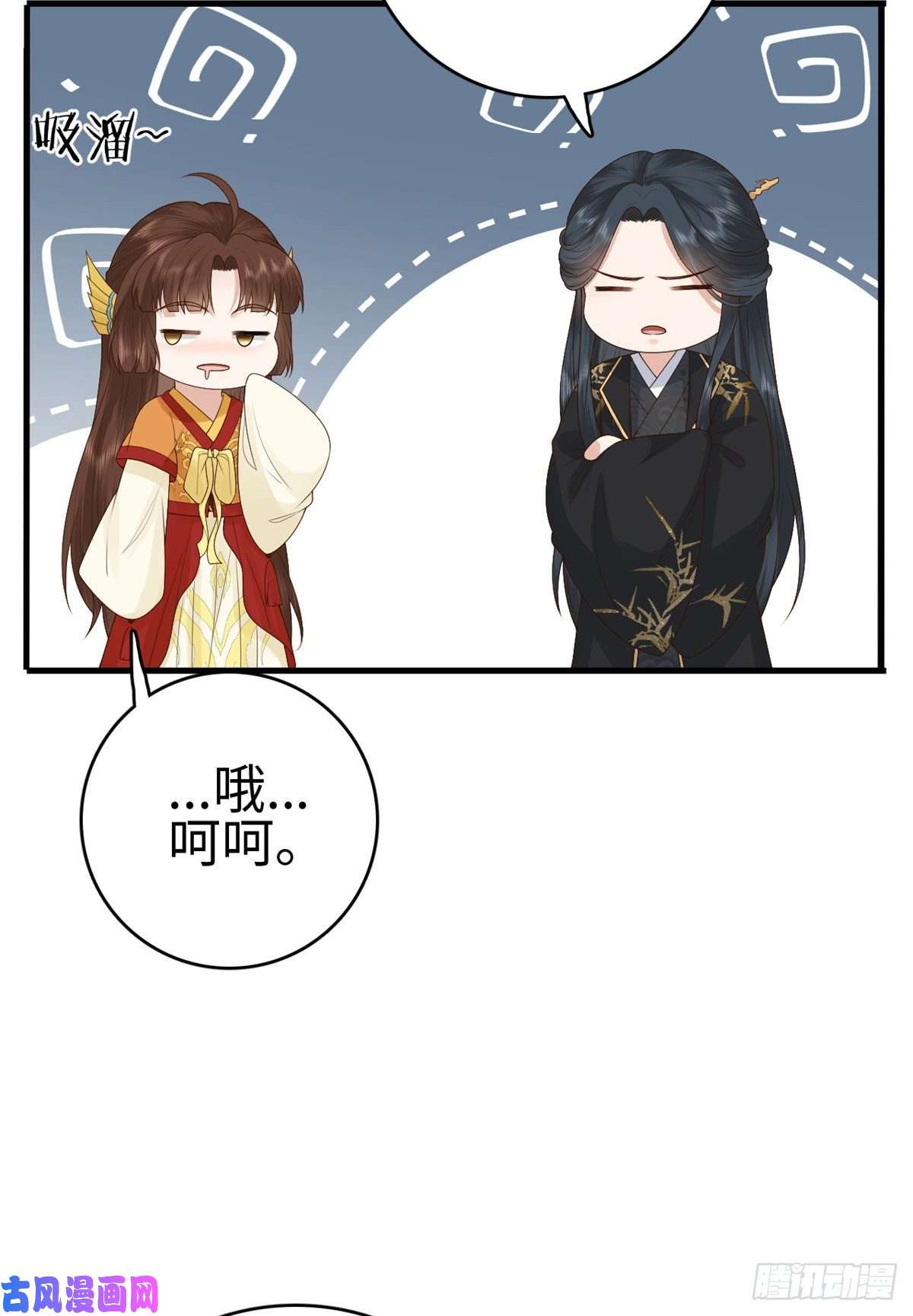 这个女配惹不起024