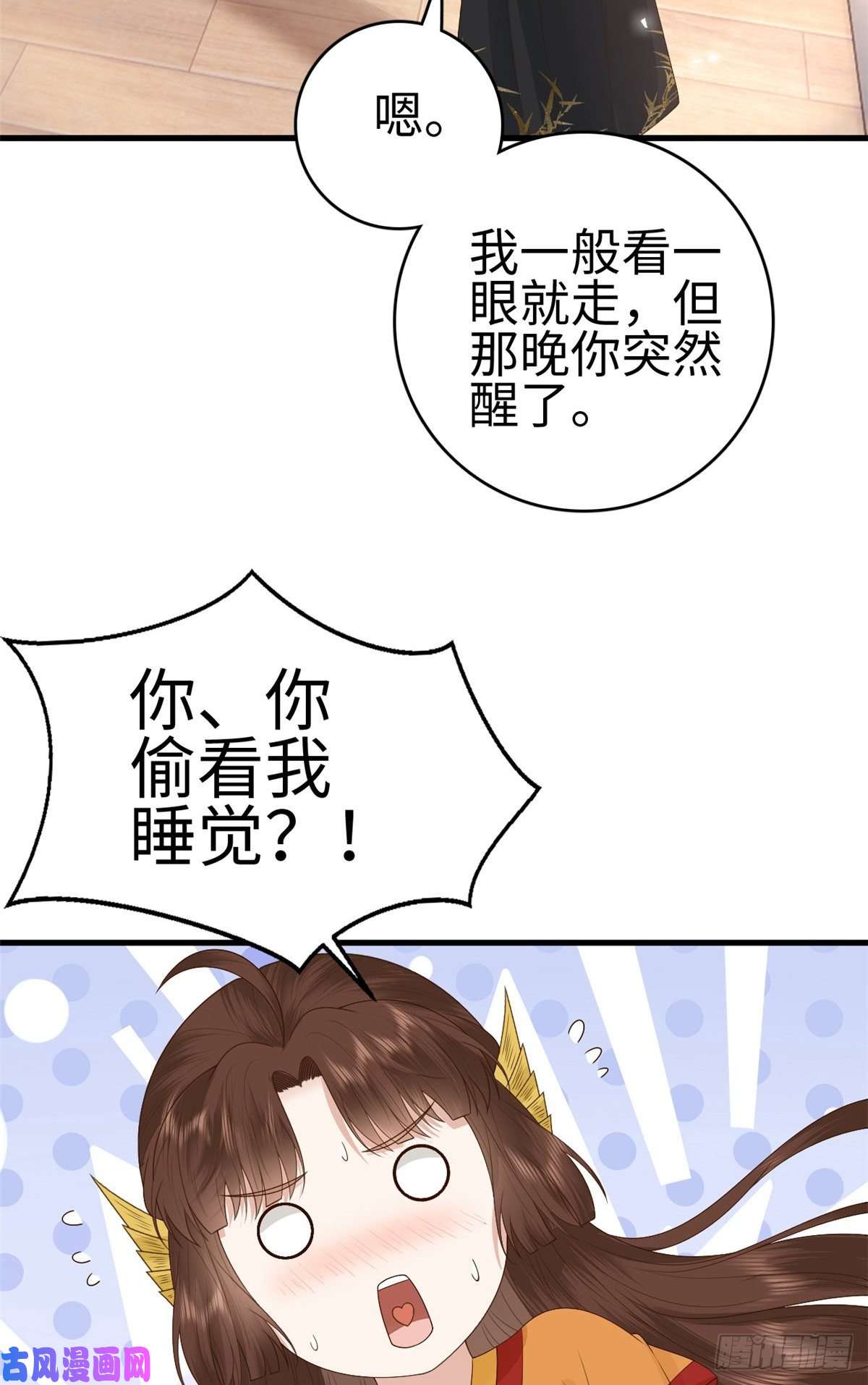 这个女配惹不起024