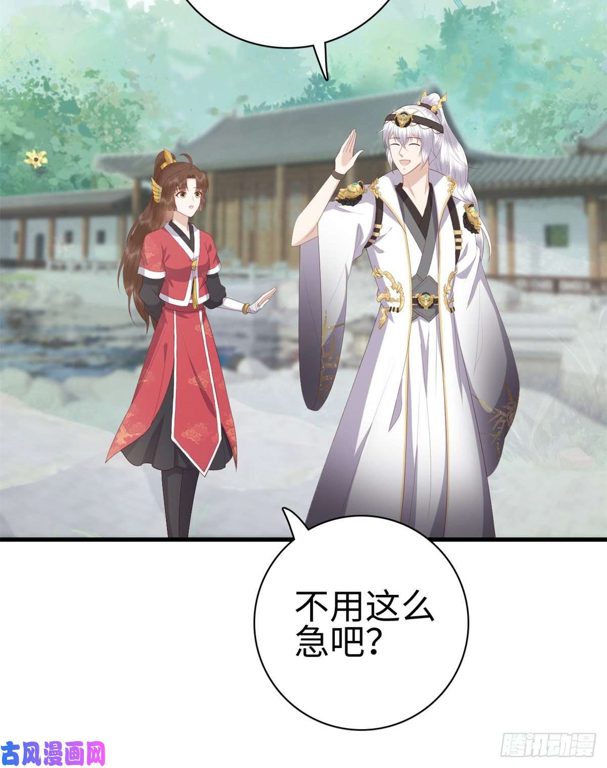 这个女配惹不起026