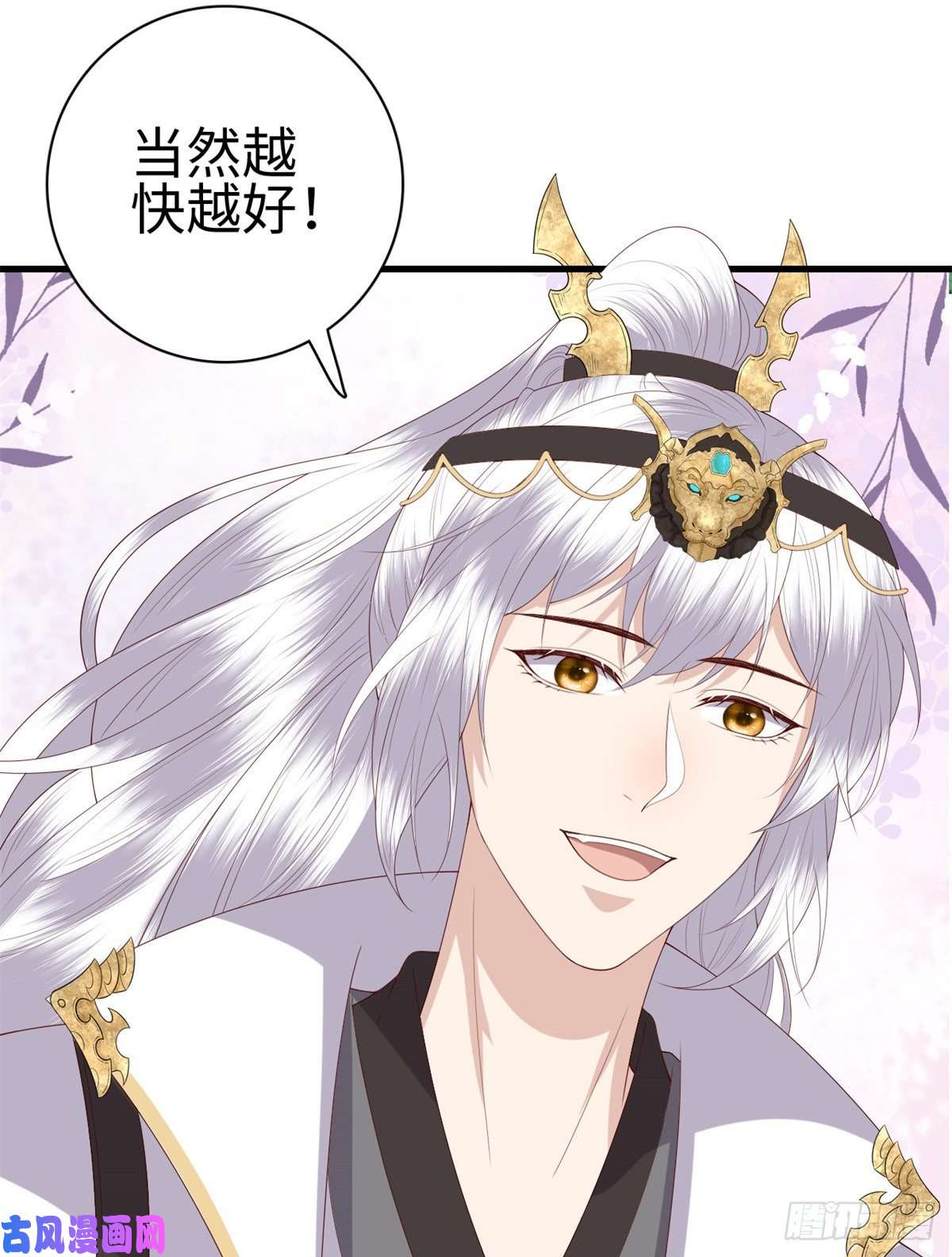 这个女配惹不起026