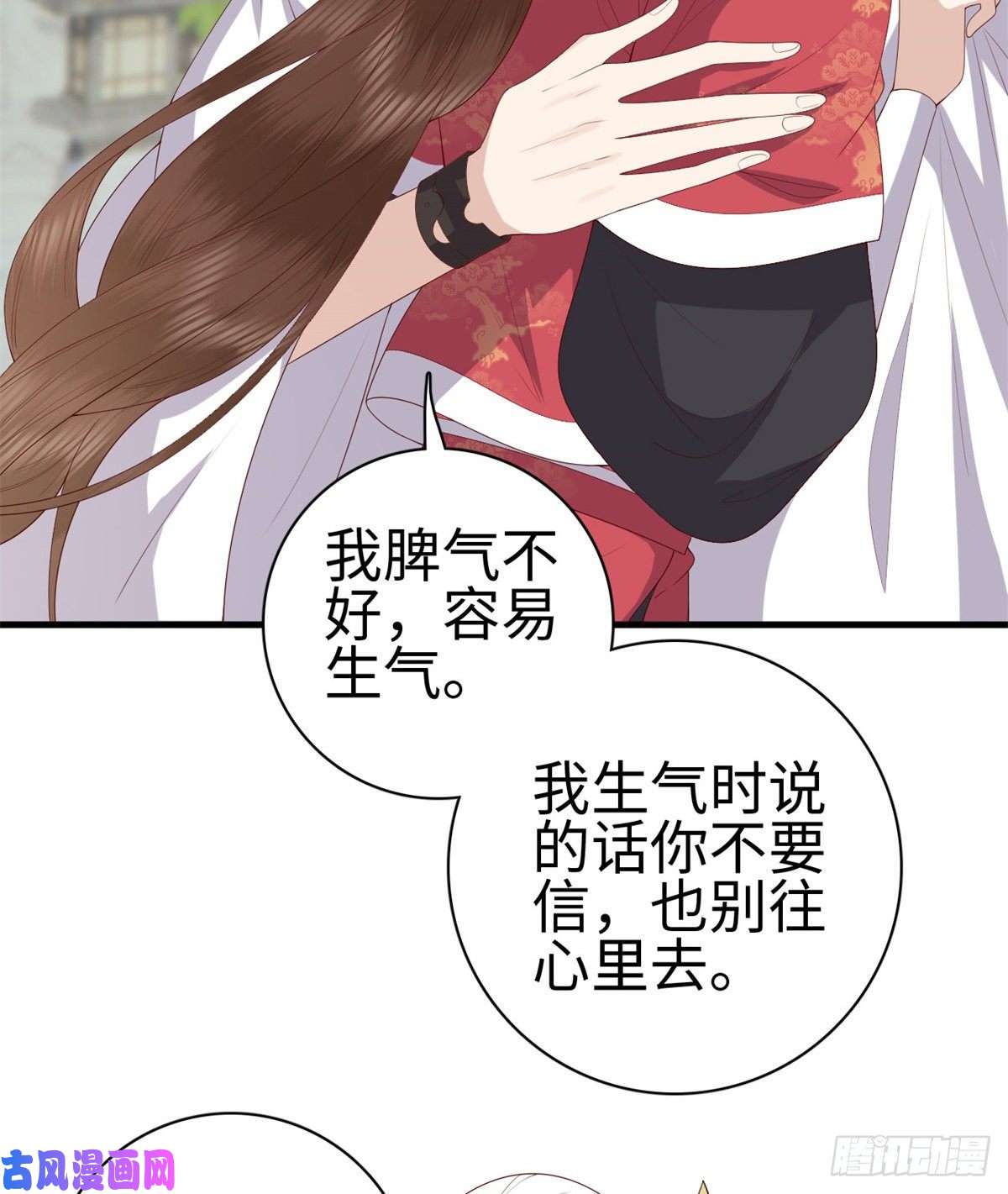 这个女配惹不起026