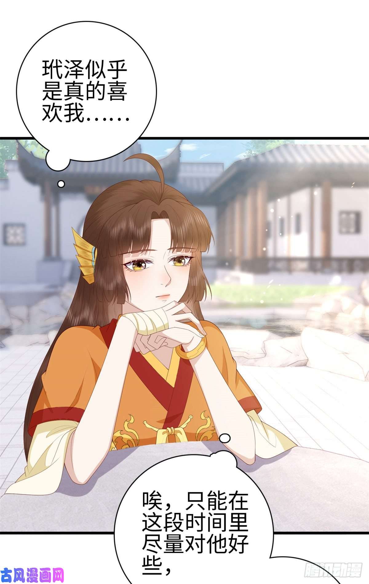 这个女配惹不起026