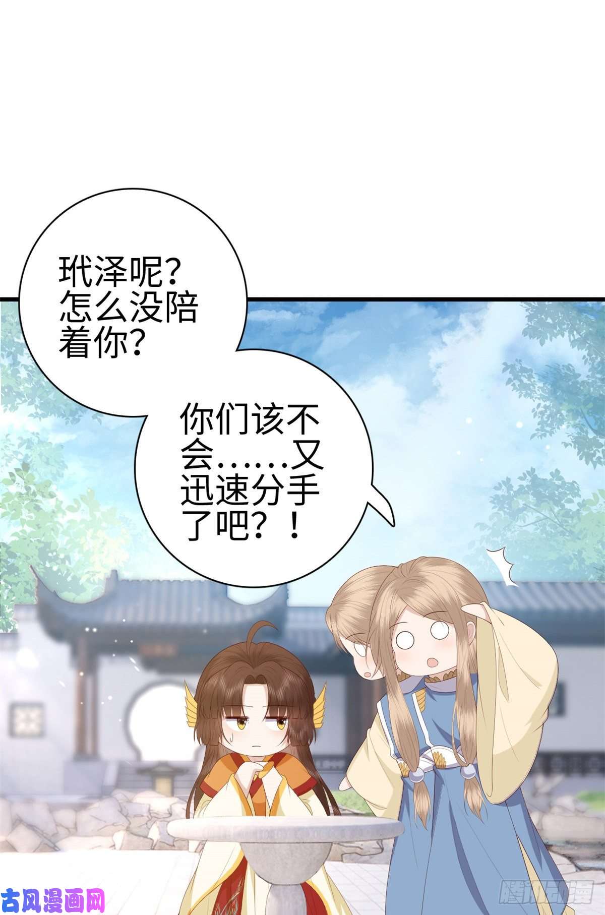 这个女配惹不起026