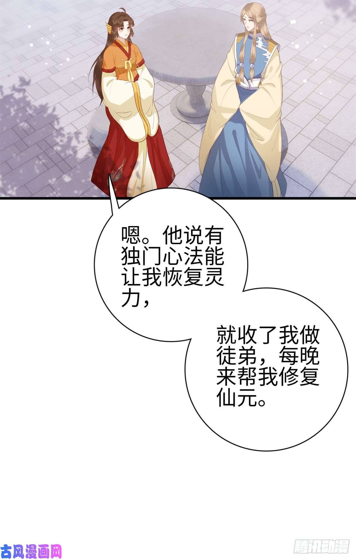 这个女配惹不起026
