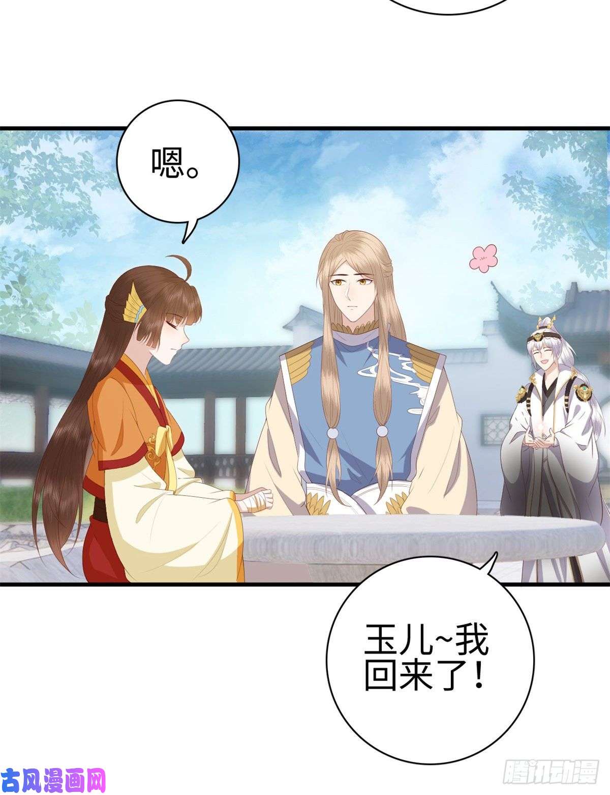 这个女配惹不起026