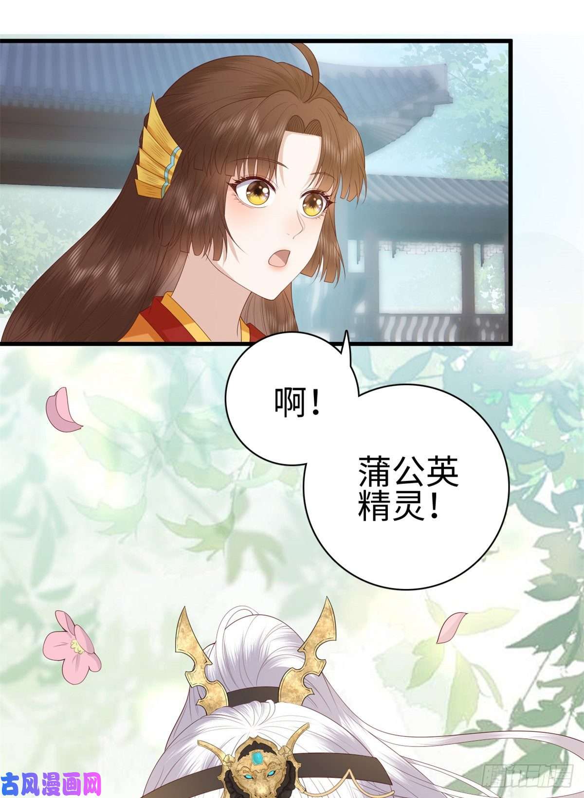这个女配惹不起026