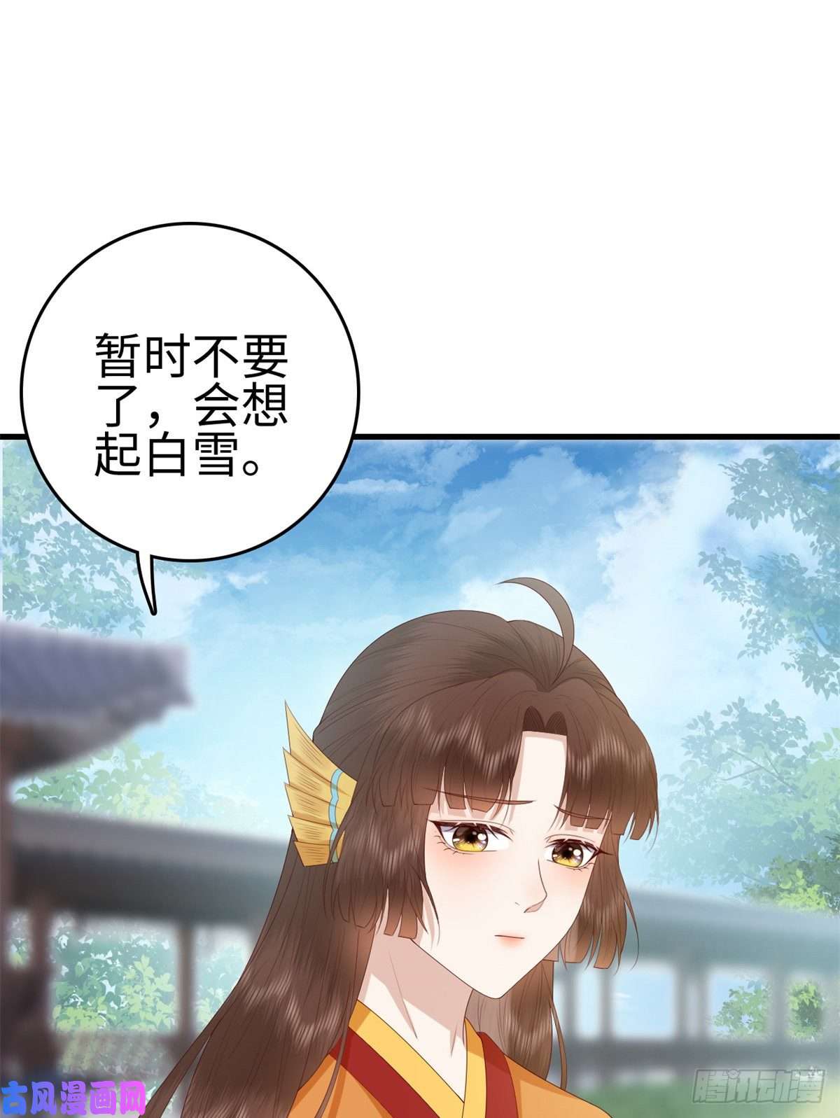 这个女配惹不起026