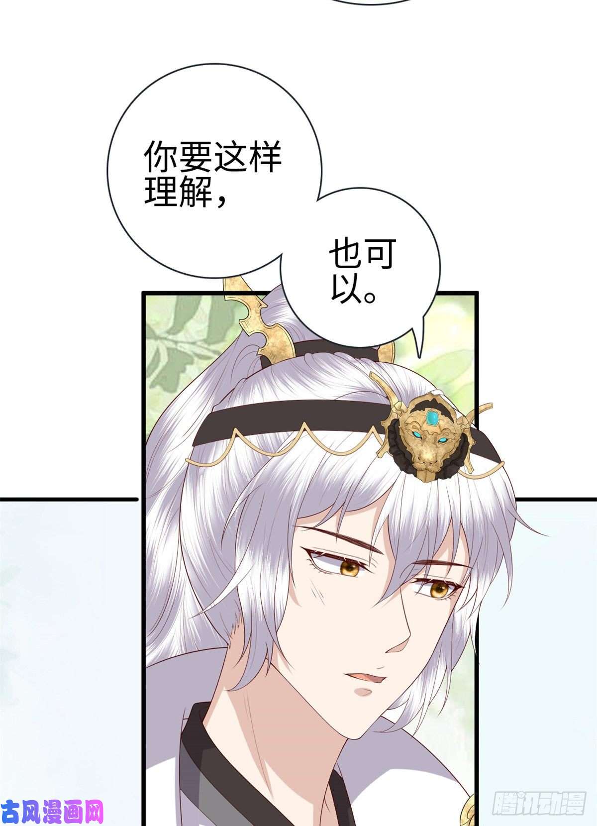 这个女配惹不起026