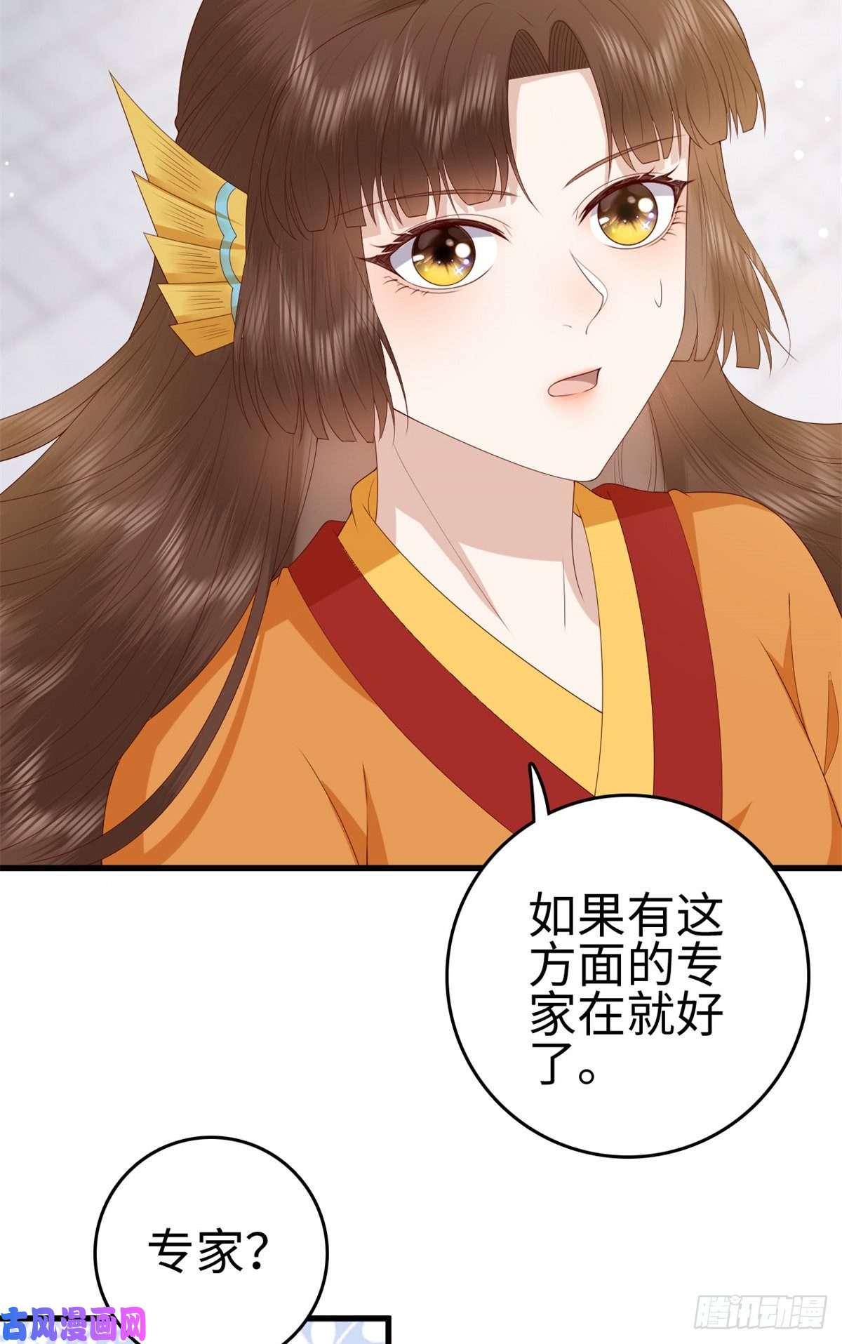 这个女配惹不起026