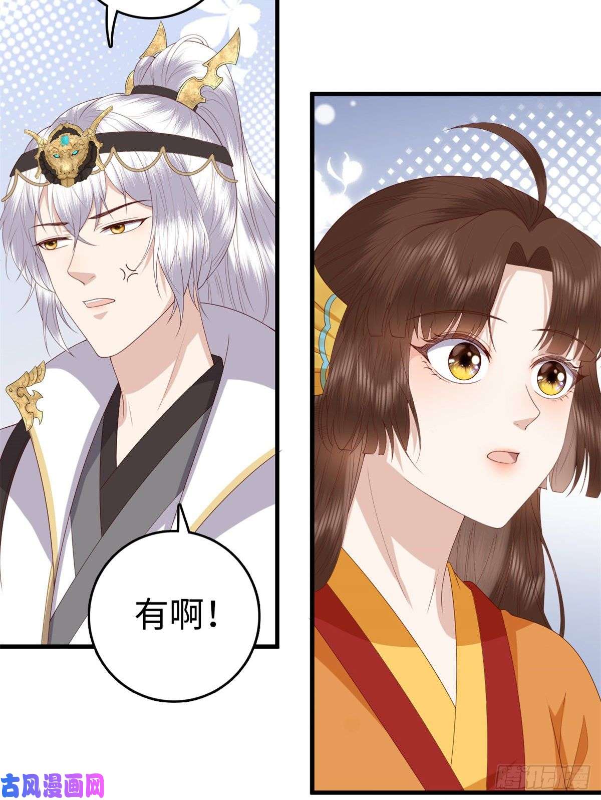 这个女配惹不起026