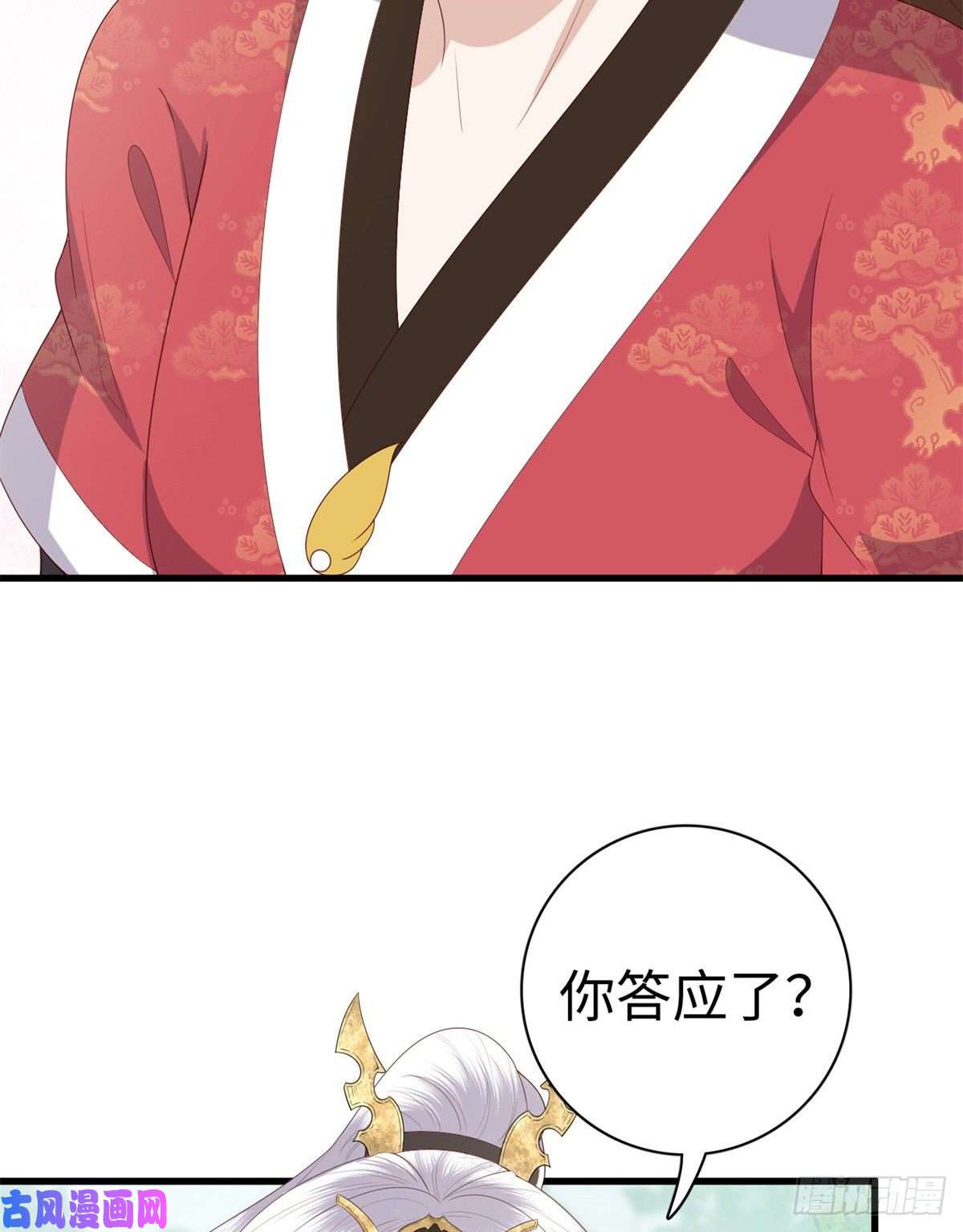 这个女配惹不起026