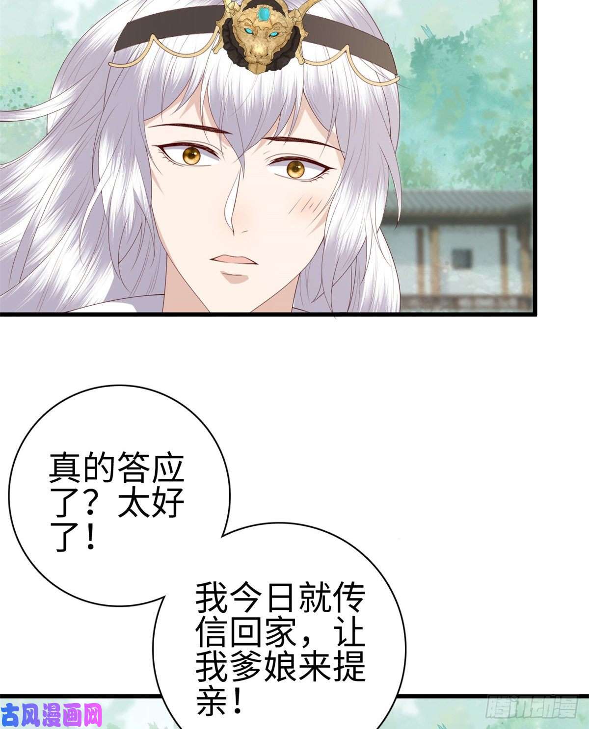 这个女配惹不起026