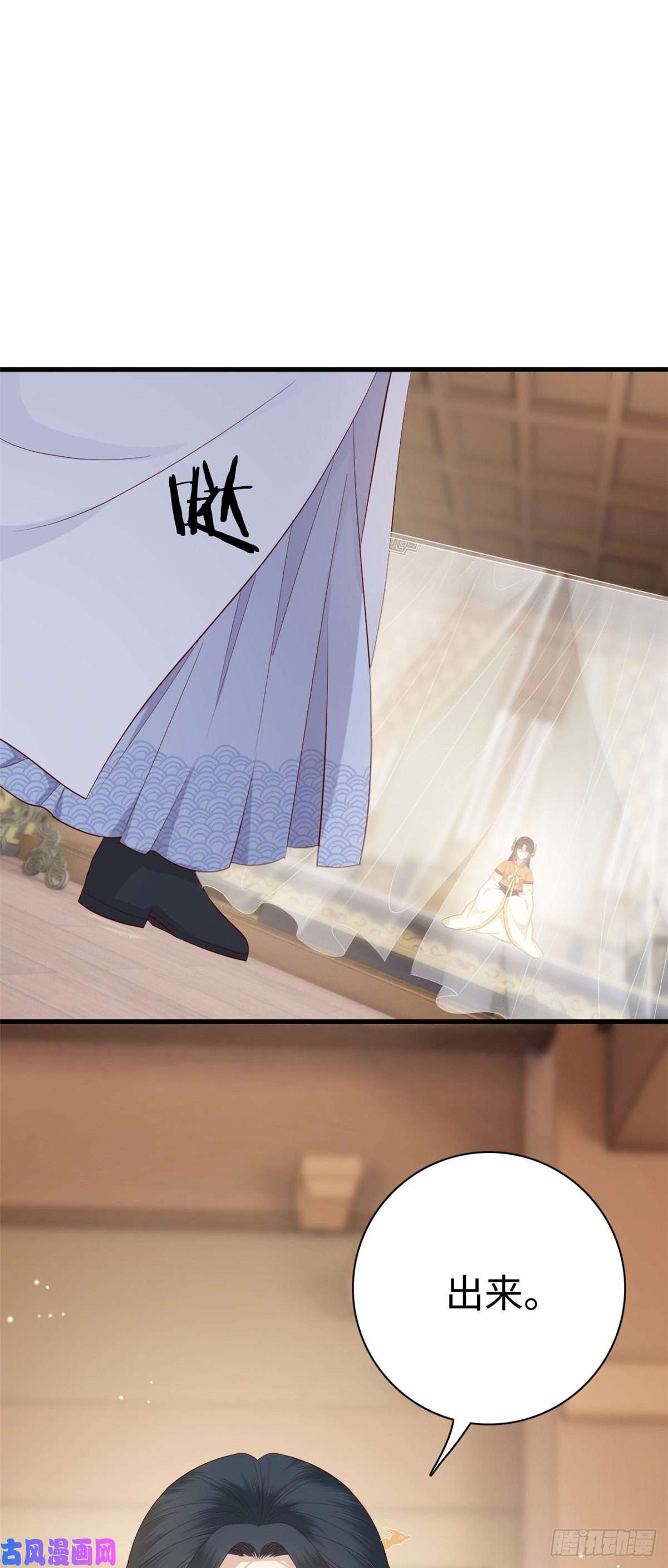 这个女配惹不起027