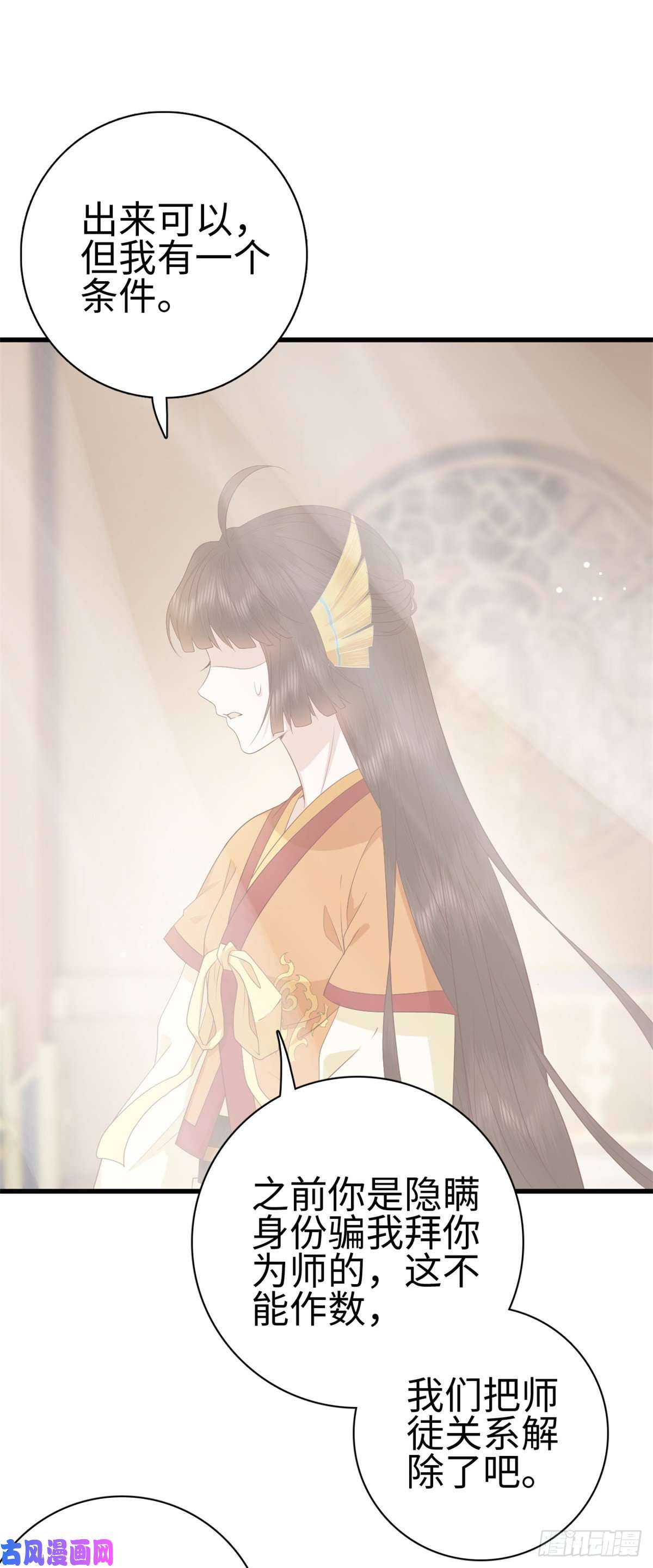 这个女配惹不起027