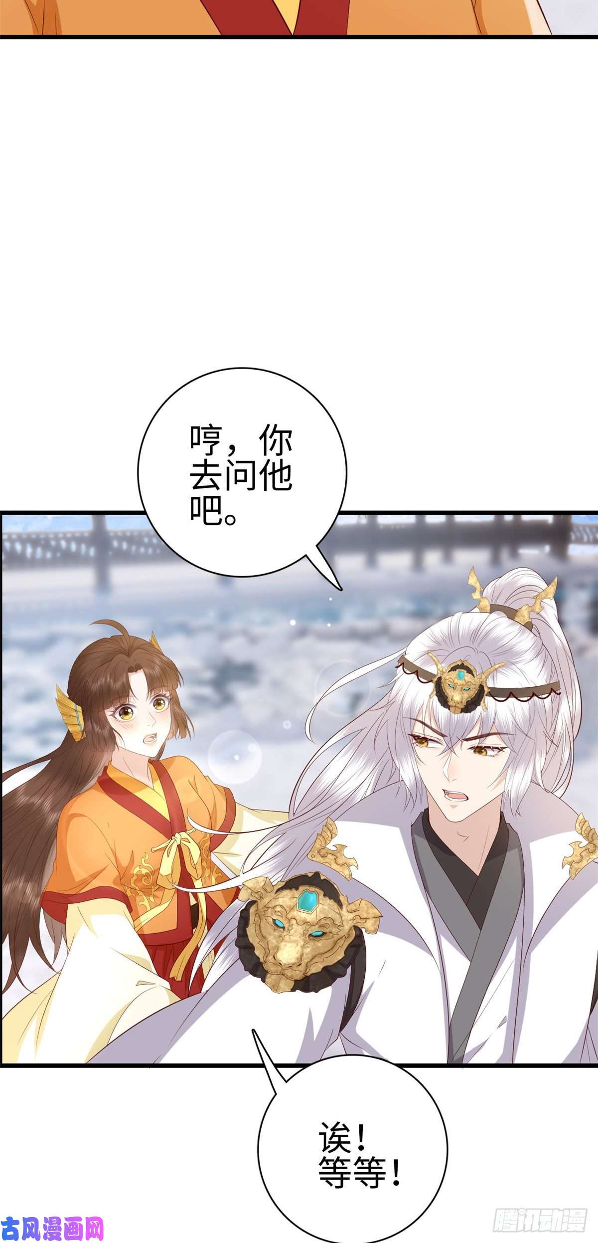 这个女配惹不起027