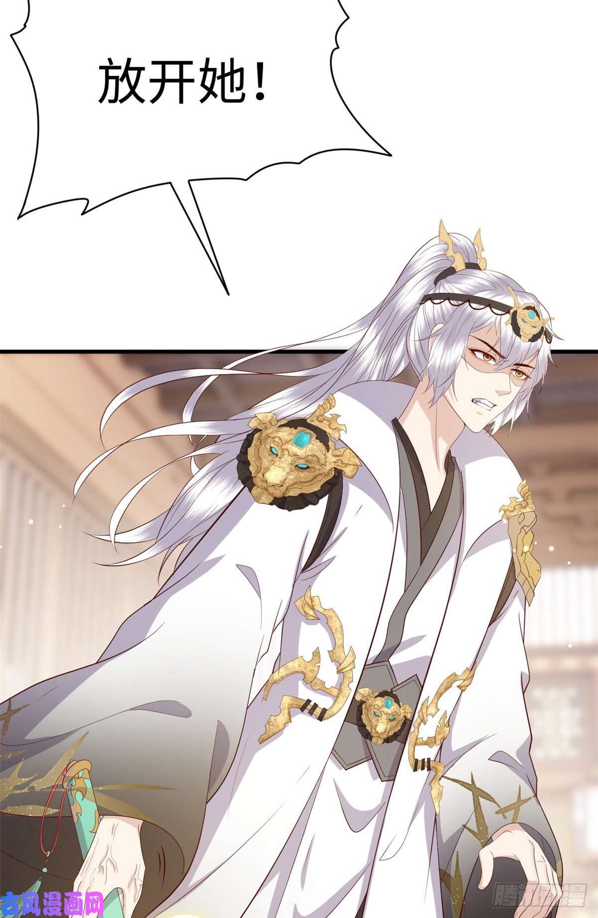 这个女配惹不起027