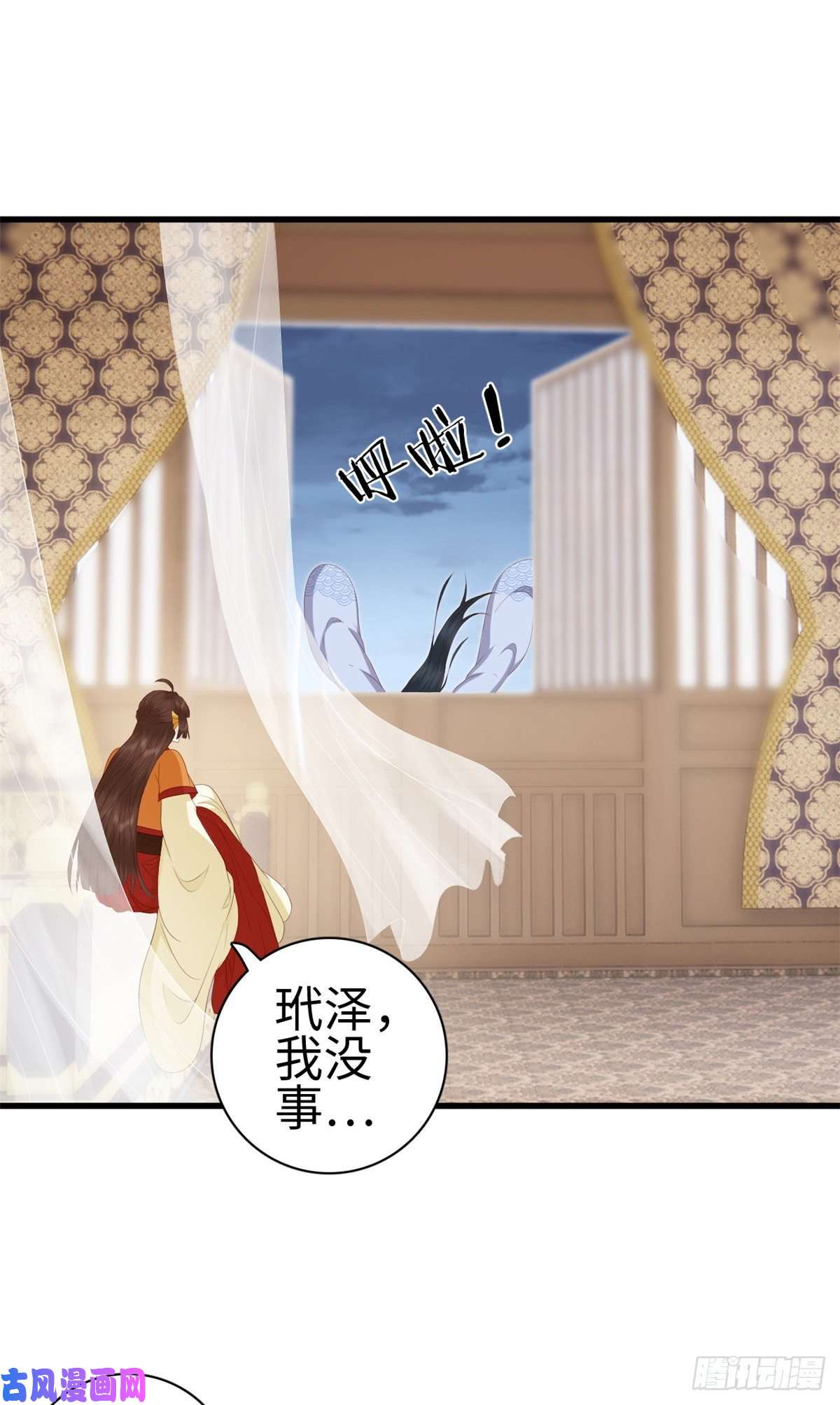 这个女配惹不起027