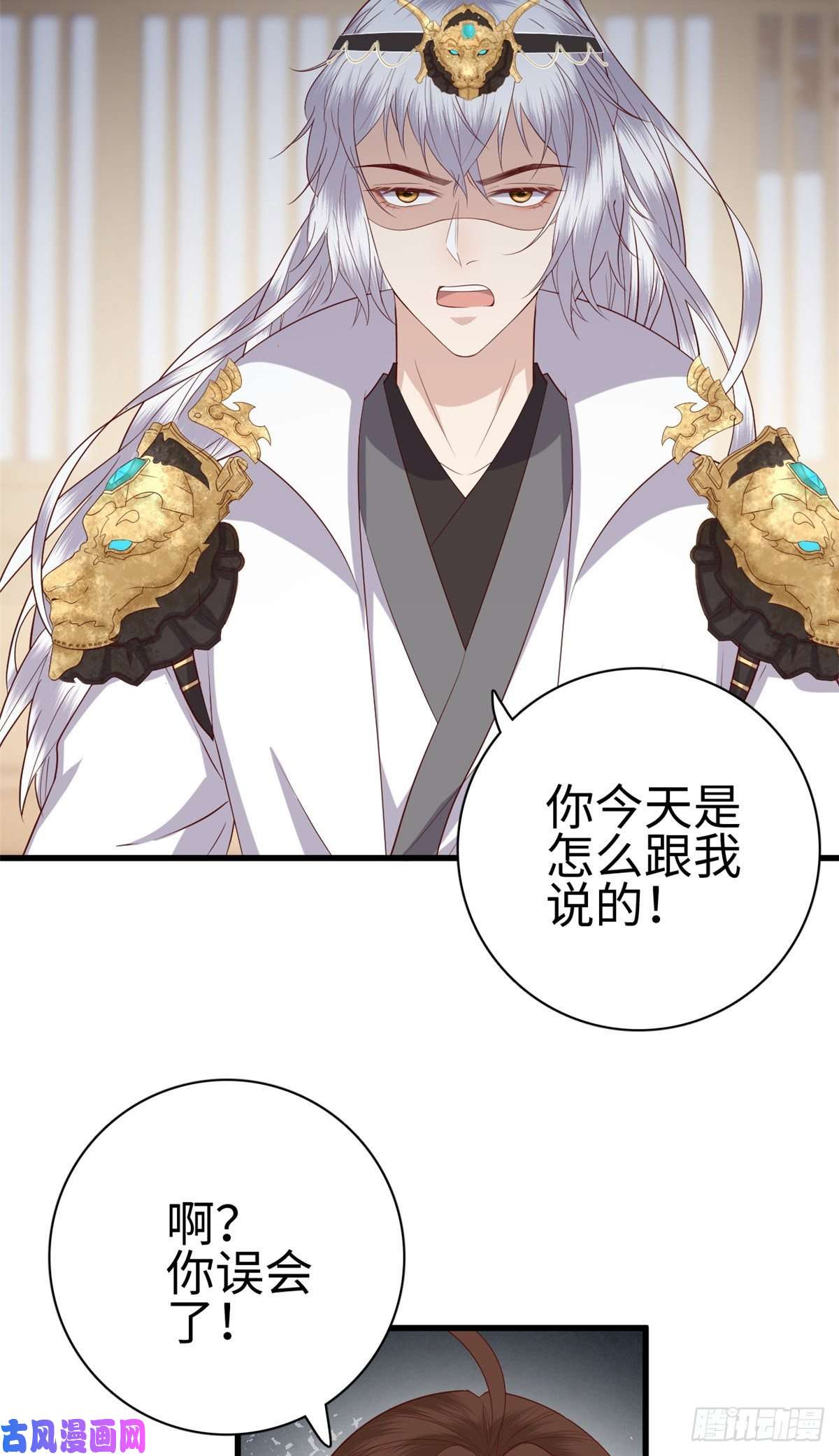 这个女配惹不起027