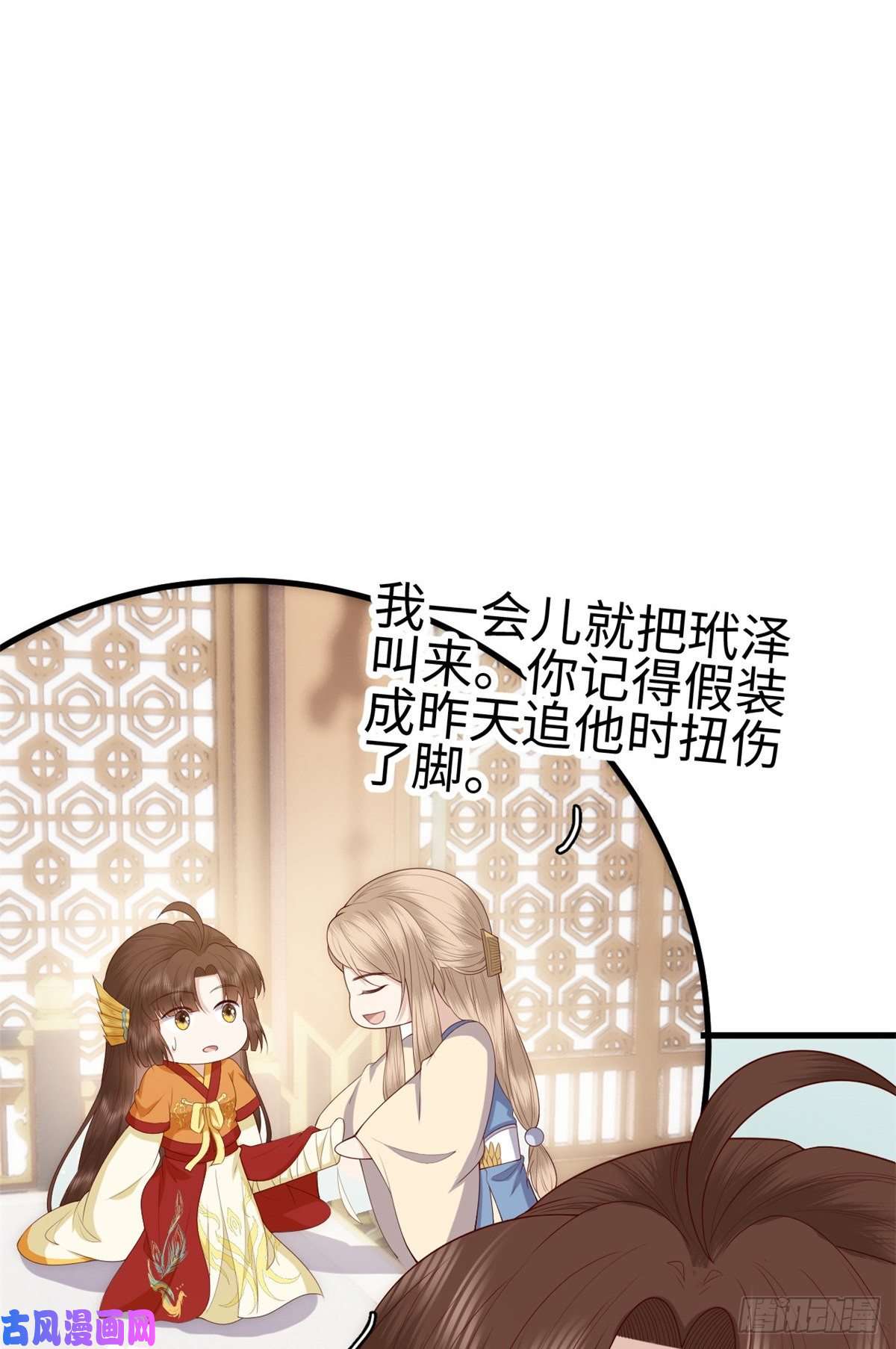 这个女配惹不起028