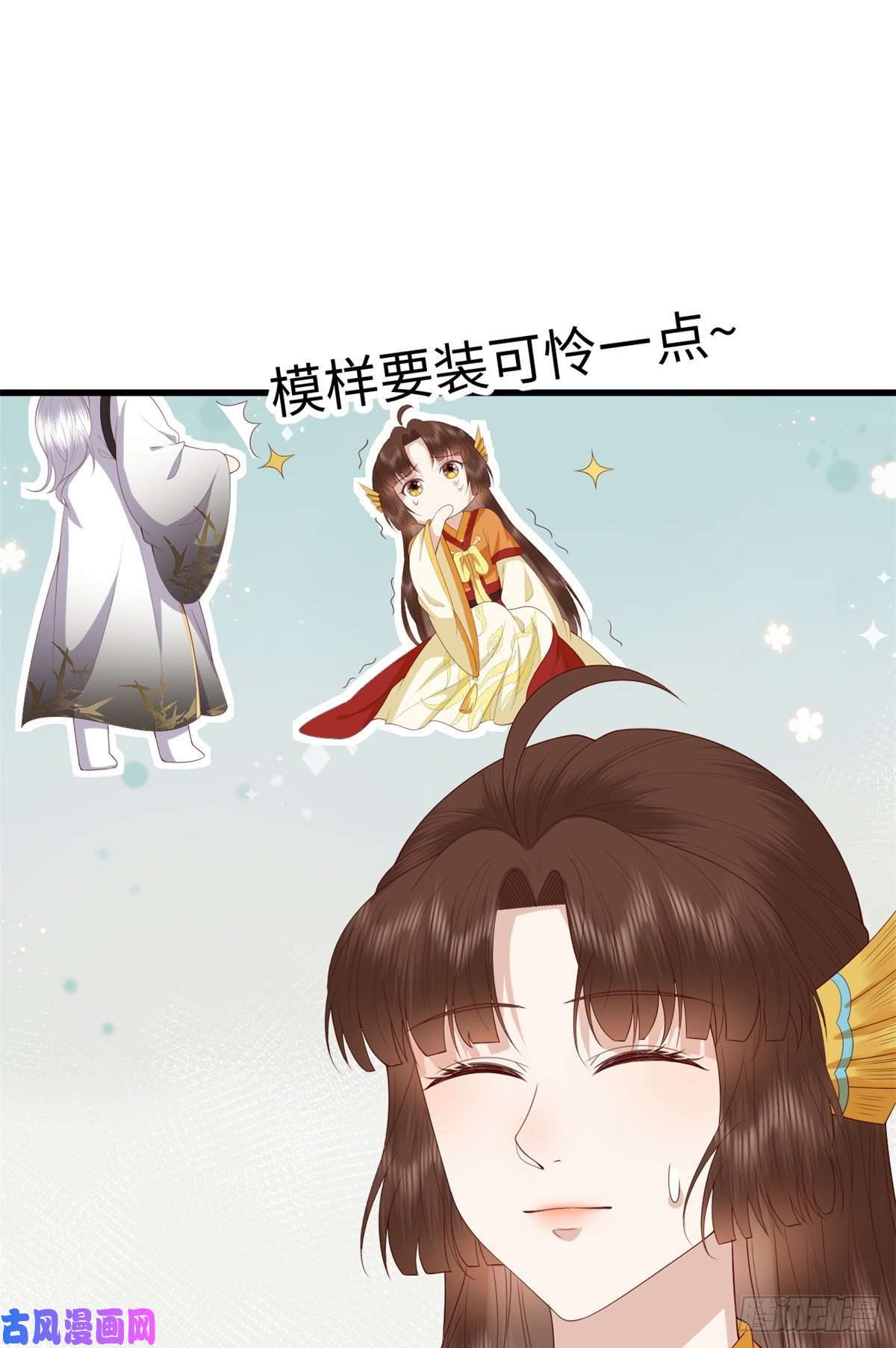 这个女配惹不起028