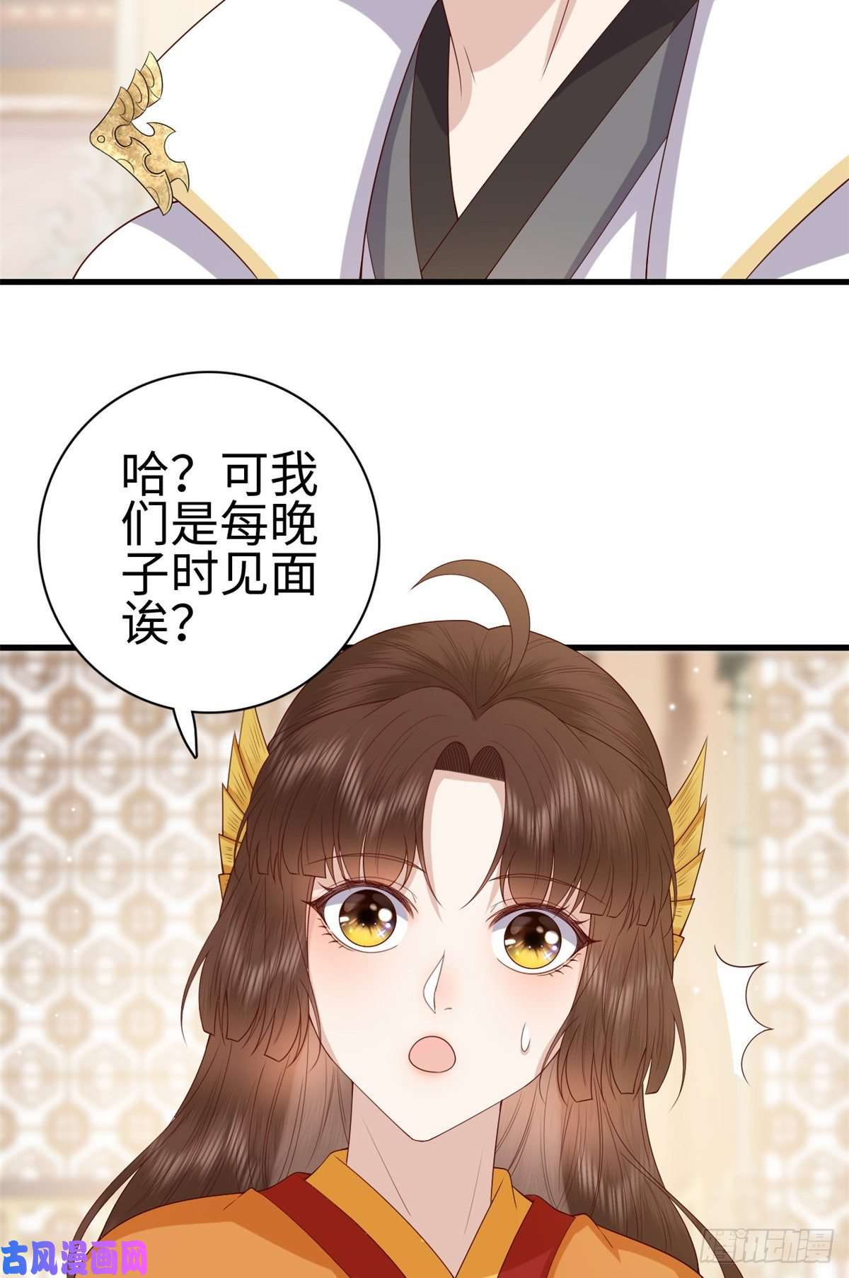 这个女配惹不起028