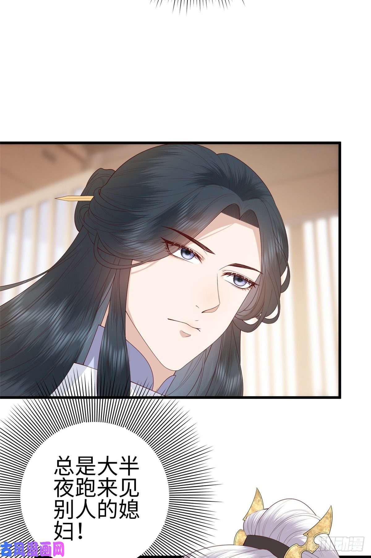 这个女配惹不起028