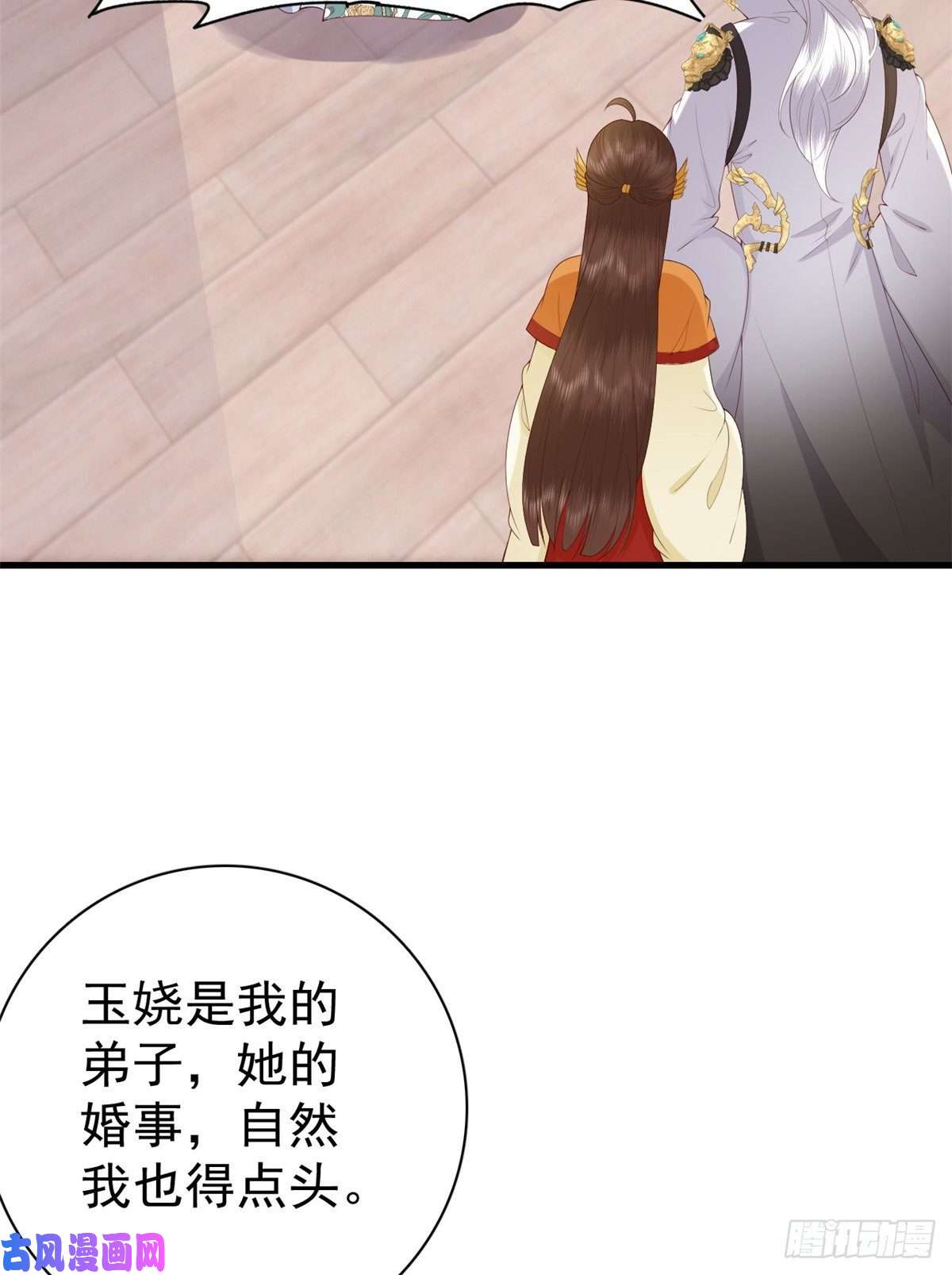 这个女配惹不起028