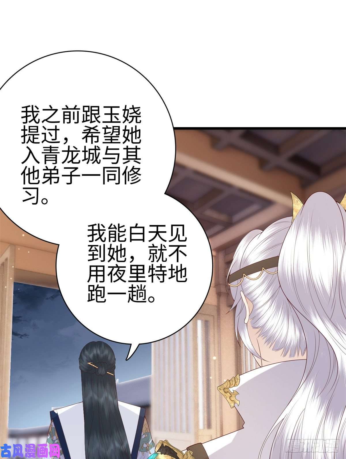 这个女配惹不起028